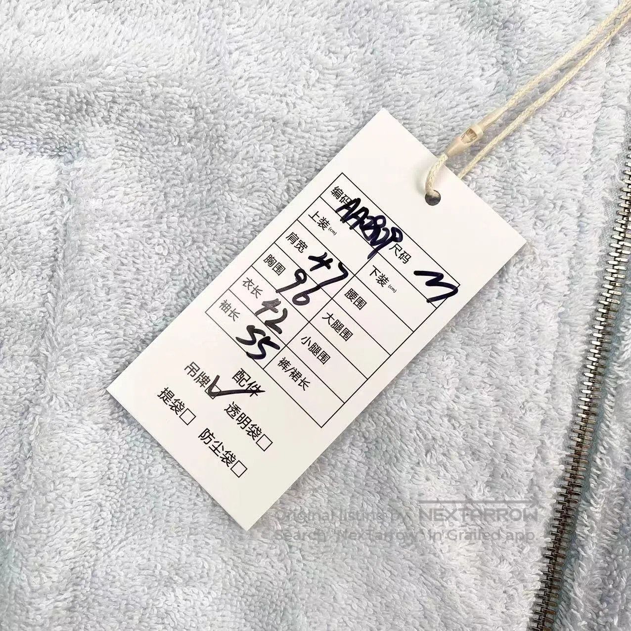Miu Miu Miu Miu Plush coat| Size M / US 6-8 / IT 42-44 - 7 Thumbnail