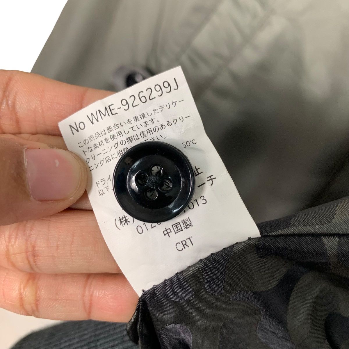 URBAN RESEARCH DOORS URBAN RESEARCH Camo Lined Bomber Jacket #2681-C120 Size US M / EU 48-50 / 2 - 17 Thumbnail