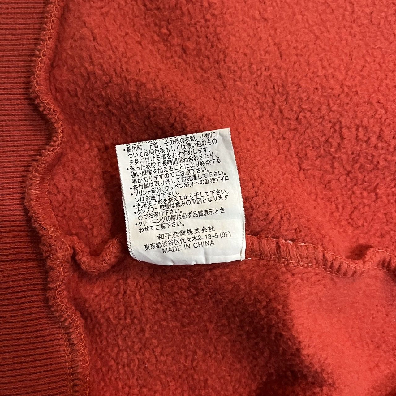 If Six Was Nine flapper Avant-Garde Ifsixwasnine Lgb Styled Hoodie Size US S / EU 44-46 / 1 - 15 Thumbnail