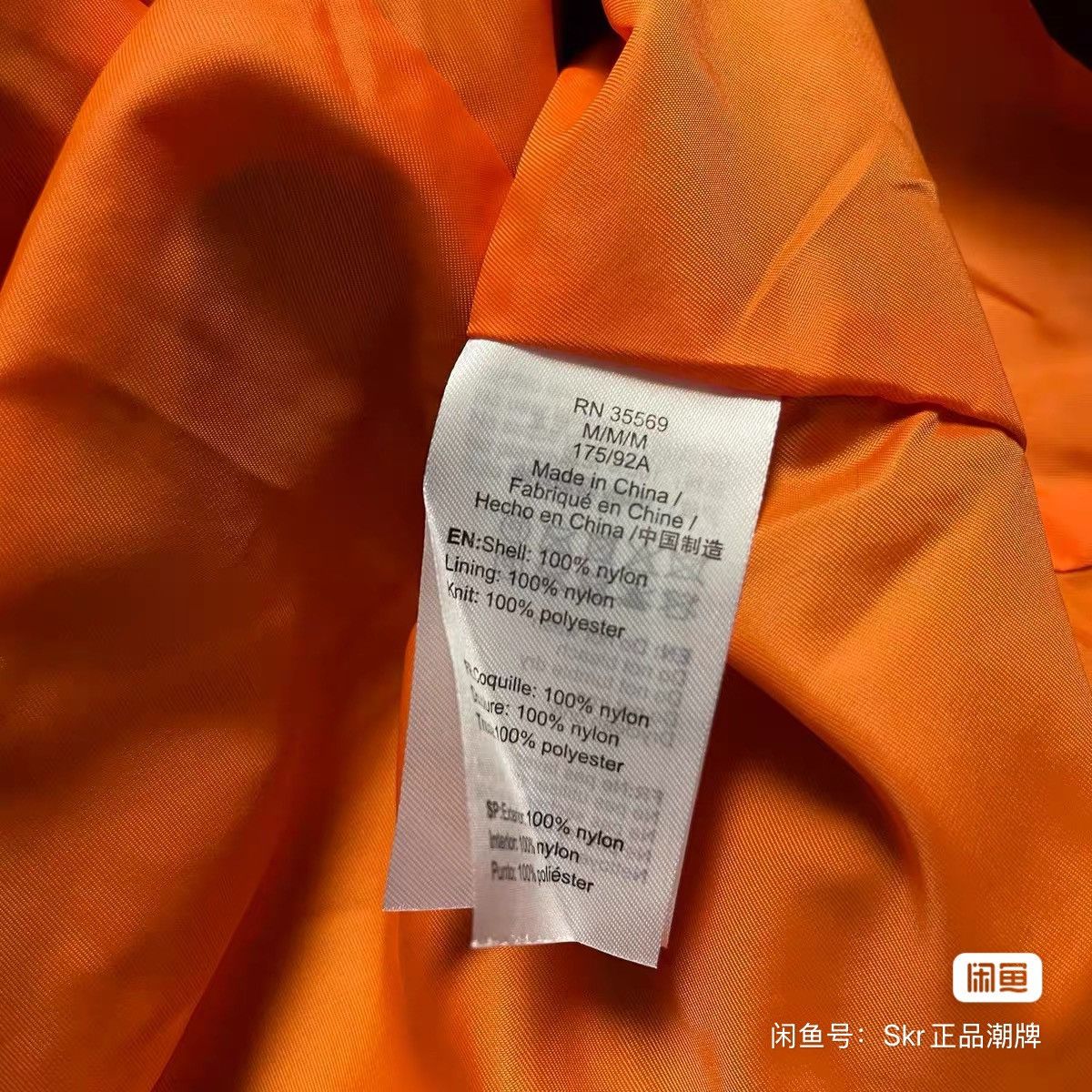 Alpha Industries × Opening Ceremony Opening Ceremony parka jacket dior prada supreme balenciaga Size US M / EU 48-50 / 2 - 8 Thumbnail
