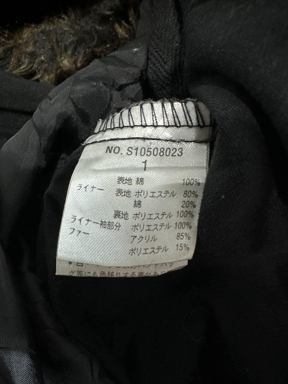 If Six Was Nine 2000s PUNK PADLOCK FAUX FUR APOCALYPSE JACKET LGB STYLE Size US M / EU 48-50 / 2 - 9 Thumbnail