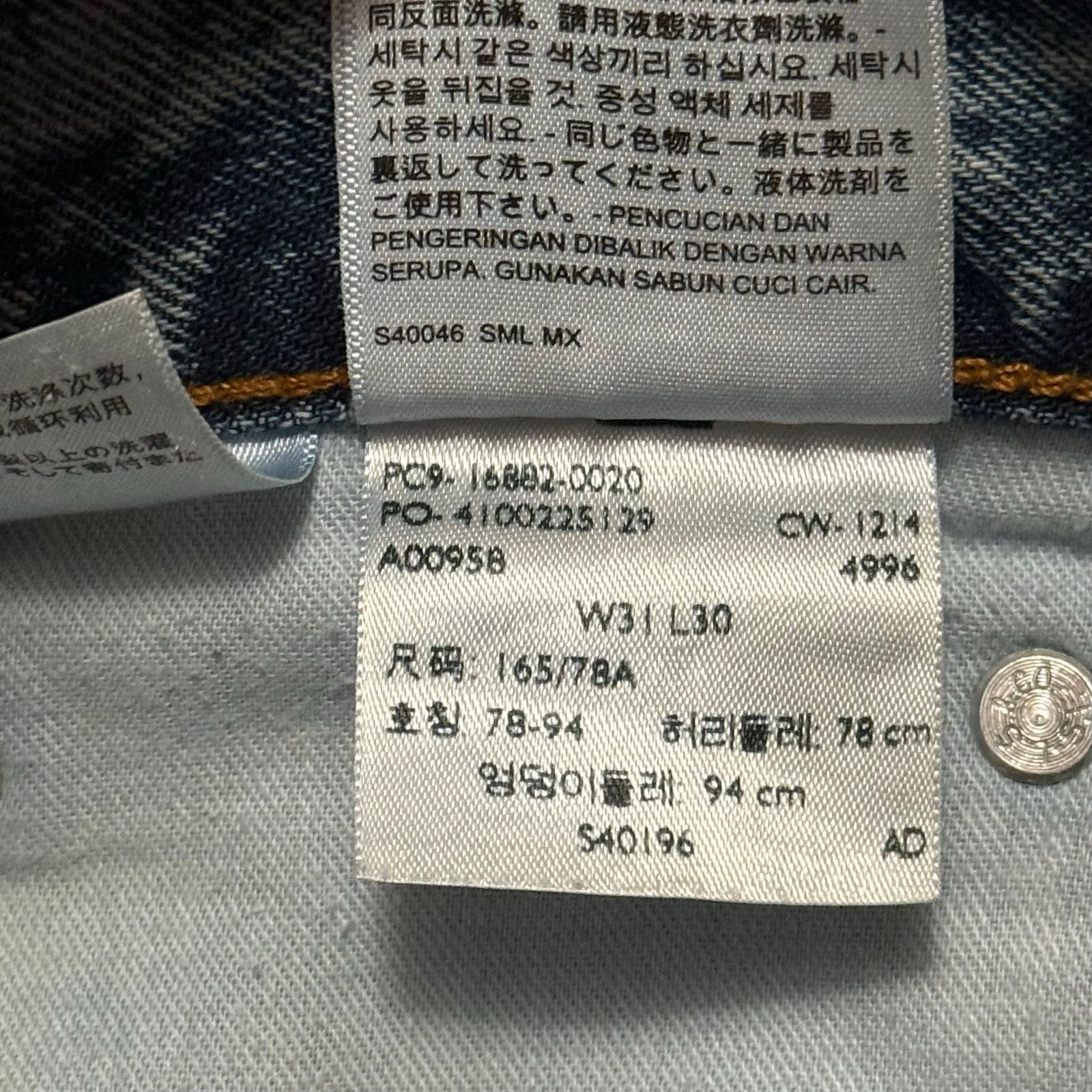 Levi's Reworked Levi's Jeans Tiger Attack Customized Modified OOAK Size US 31 - 8 Thumbnail