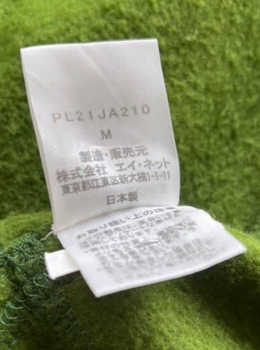 Issey Miyake Overcoat / Parka Button Up by Plantation Size US M / EU 48-50 / 2 - 19 Thumbnail