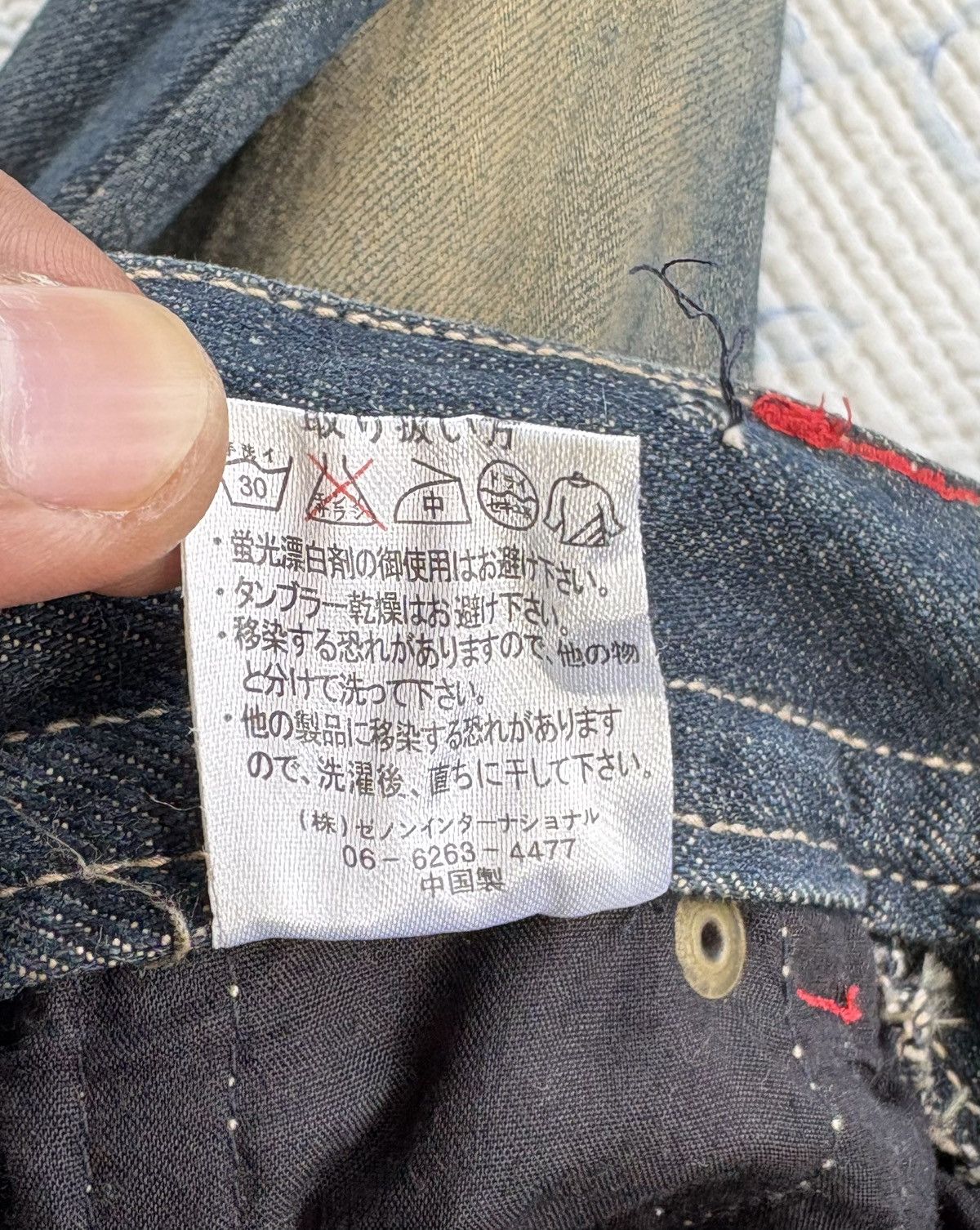 Japanese Brand Japanese Richer Glamour Streetwear Jeans Flared Denim Size US 28 / EU 44 - 19 Thumbnail