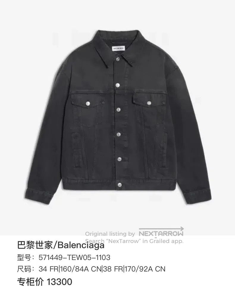 Balenciaga Balenciaga Crystal Logo Denim Jacket Size XXS / US 00 / IT 34 - 6 Thumbnail