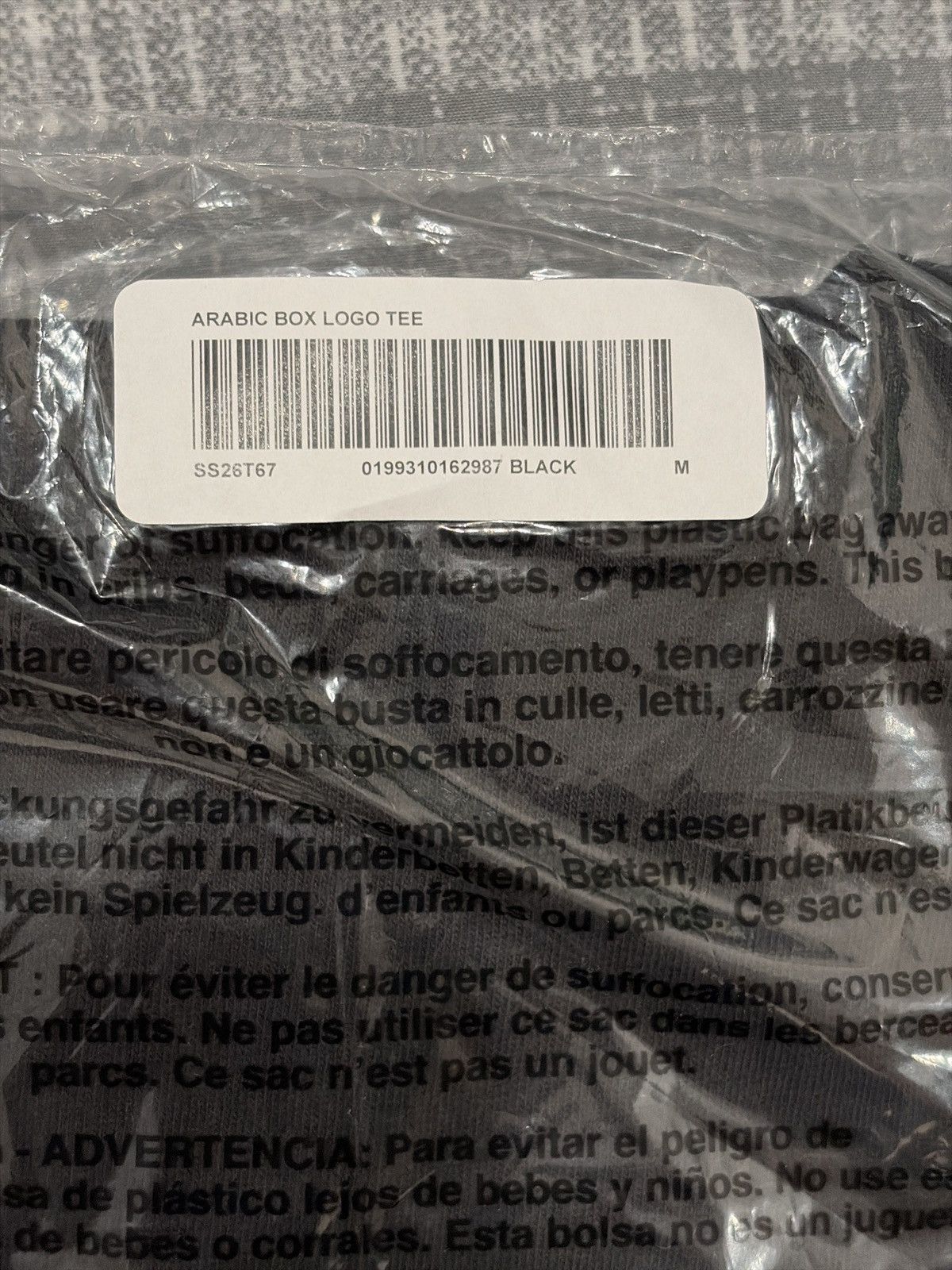 Supreme Supreme SS26 Arabic Box Logo Tee Size US M / EU 48-50 / 2 - 2 Thumbnail