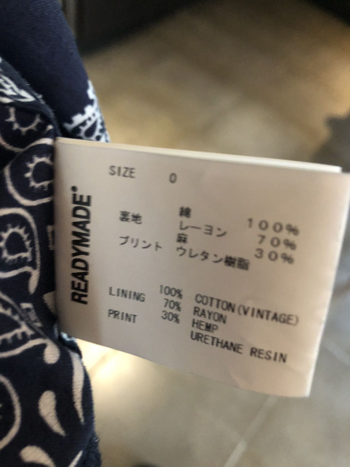 READYMADE Ready made sleeping shirt Size US S / EU 44-46 / 1 - 3 Thumbnail