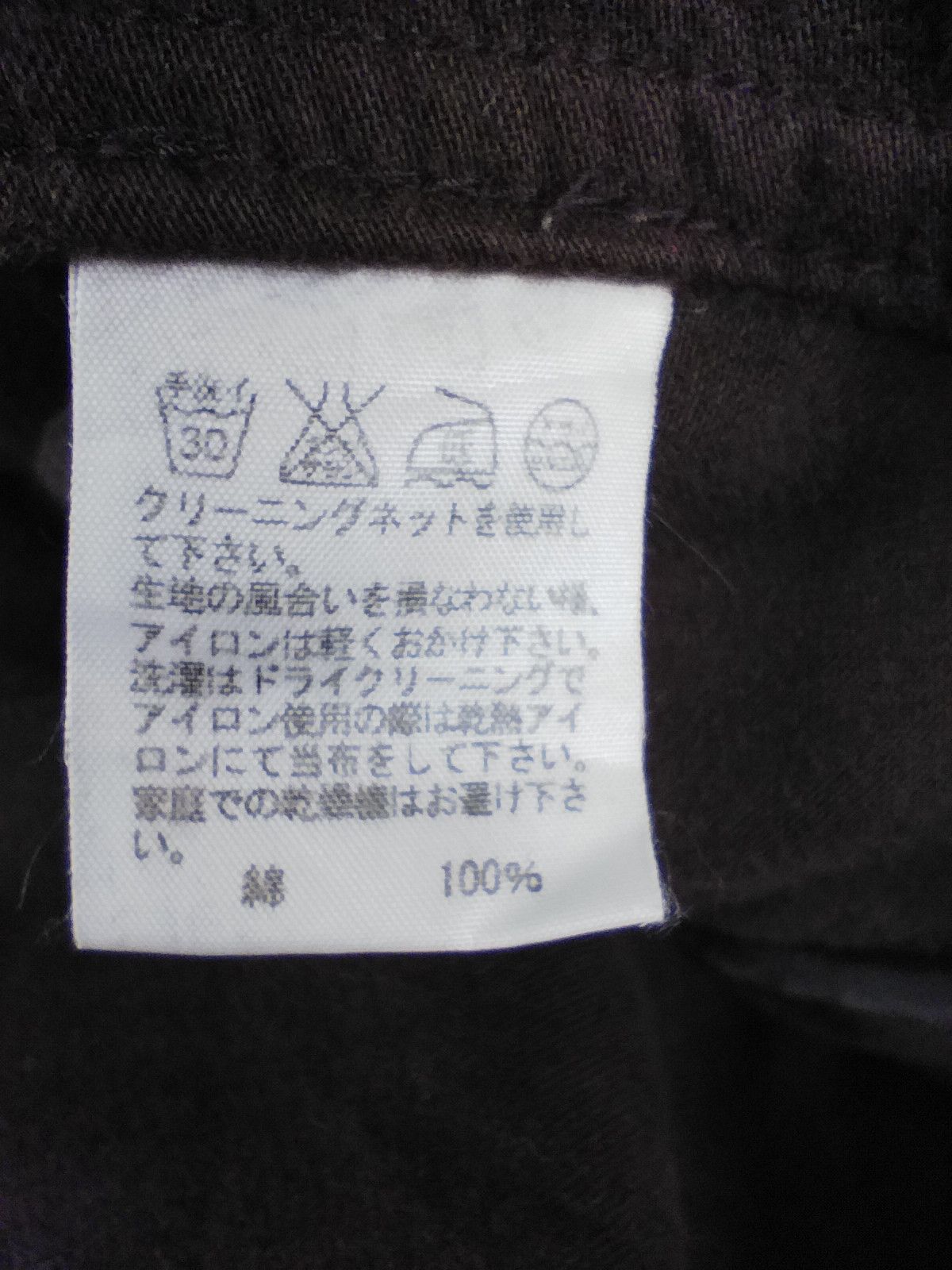 Zucca Zucca jacket by Issey Miyake Size US M / EU 48-50 / 2 - 8 Thumbnail