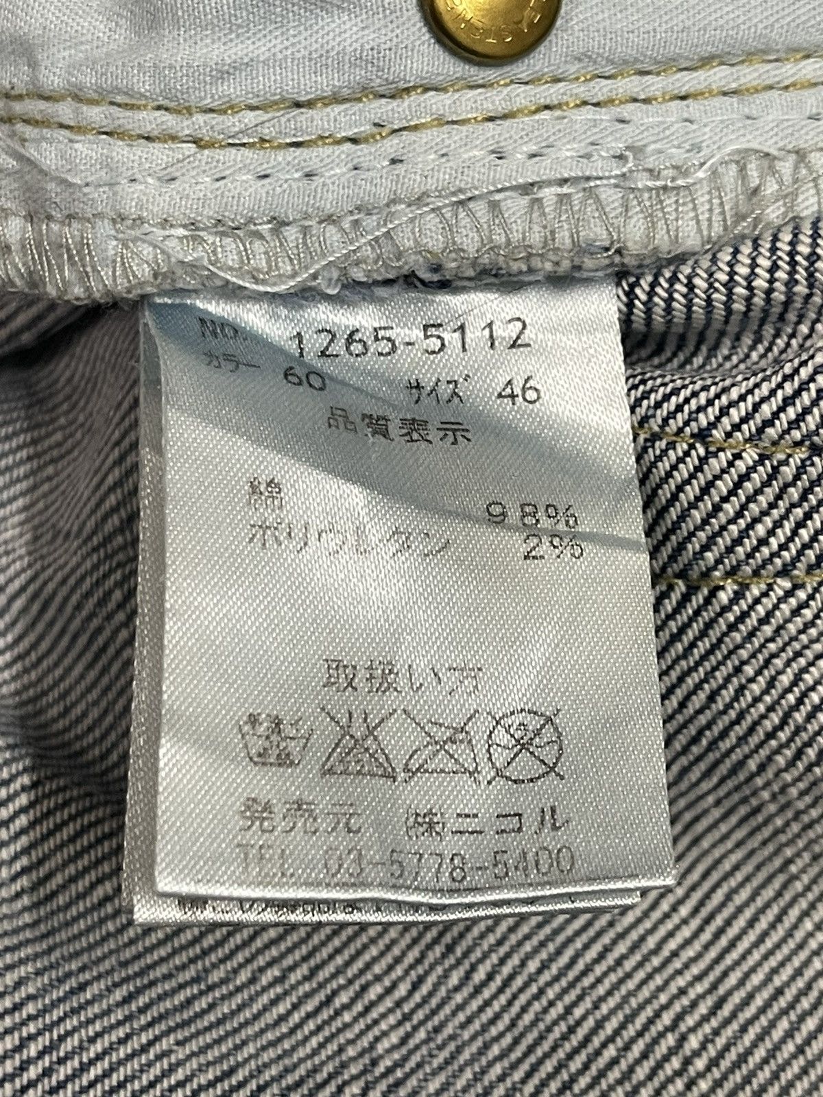 Who Decides War Vintage Japanese Brand Embroidered Patch Style Jeans Size US 32 / EU 48 - 9 Thumbnail