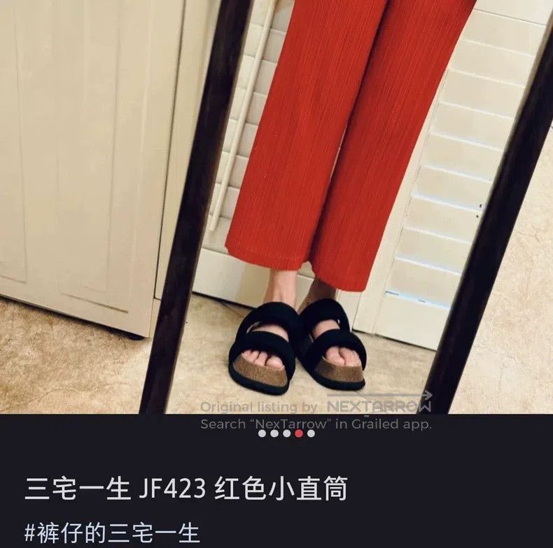 Issey Miyake Issey Miyake size:3 Red Straight Pants Size 22" - 1 Thumbnail