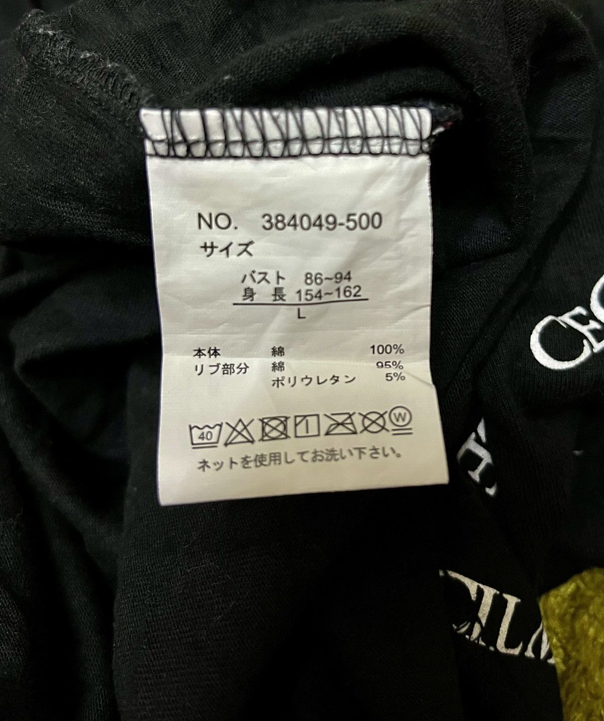 Japanese Brand Cecil McBee Nouvelle Monogram Shirt Size L / US 10 / IT 46 - 5 Thumbnail