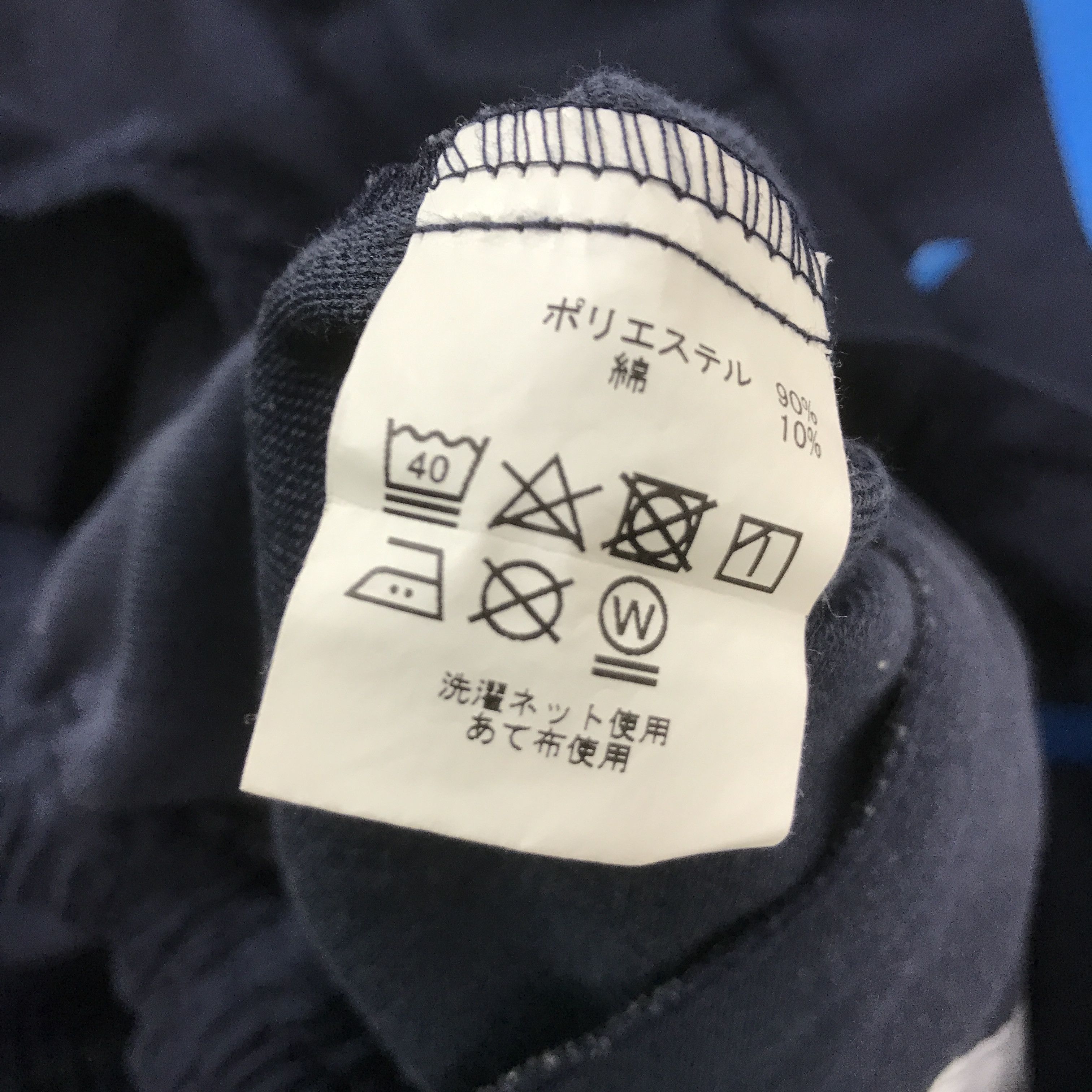 Japanese Brand family mart Japan uniform jacket K62B6 Size US L / EU 52-54 / 3 - 13 Thumbnail