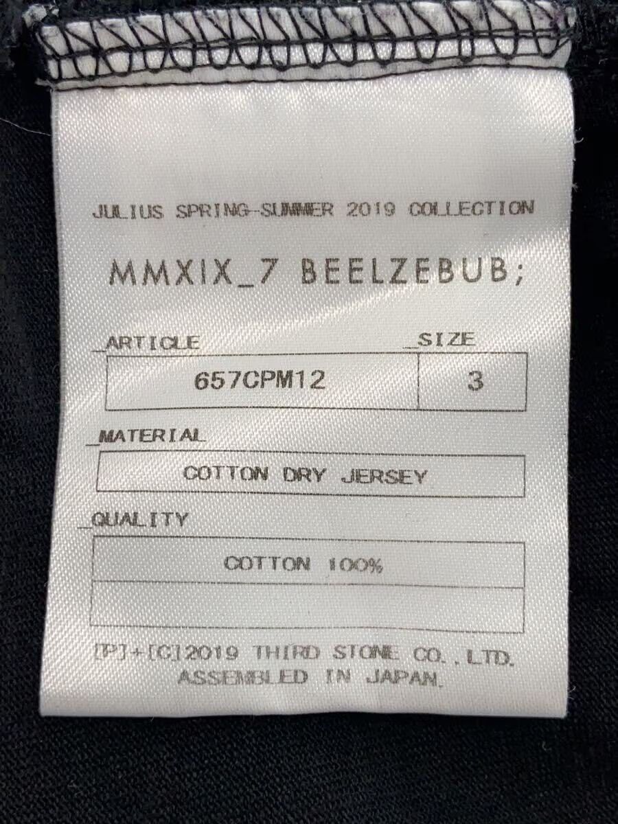 Julius SS19 Beelzebub Boxy Tee Size US L / EU 52-54 / 3 - 4 Thumbnail
