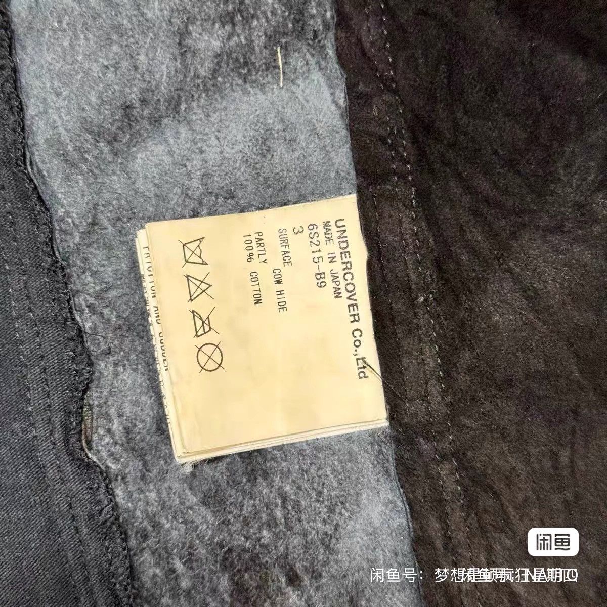 Undercover Undercover SS06 leather jacket Klaus Schulez Size US M / EU 48-50 / 2 - 7 Thumbnail