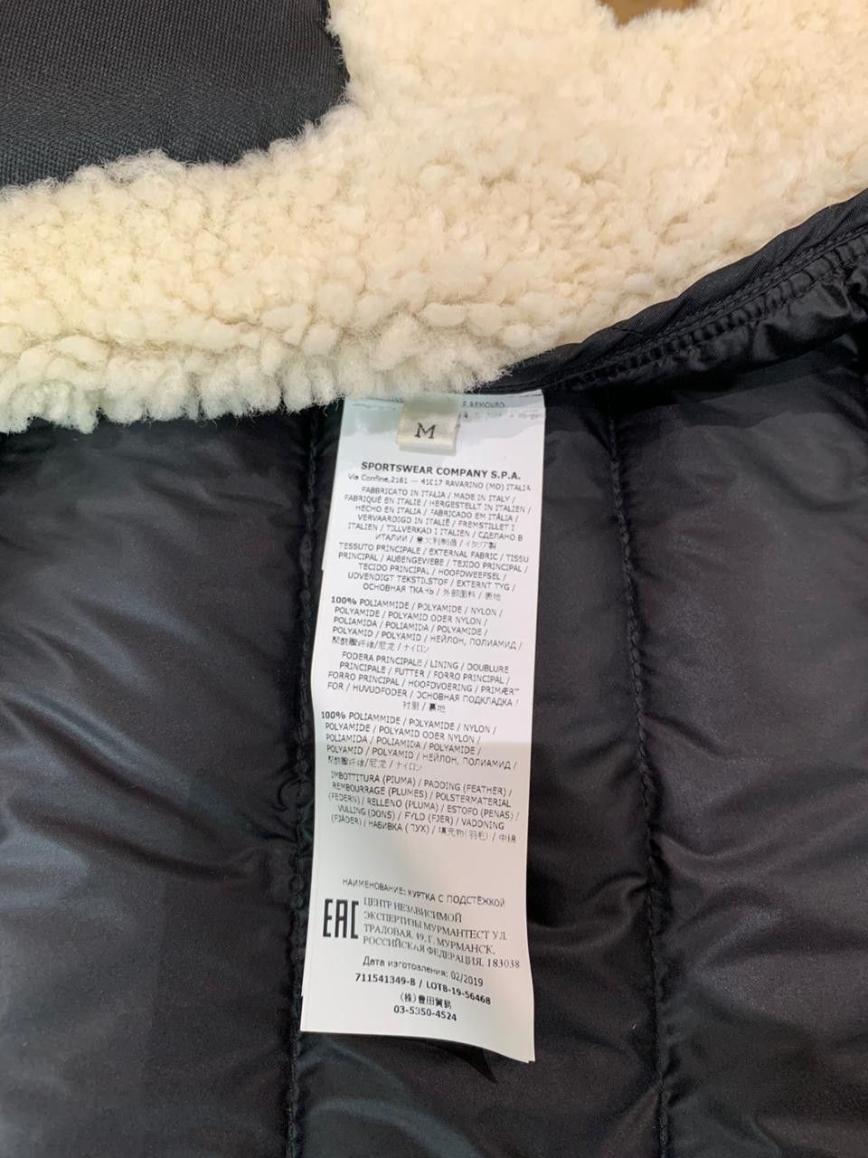 Stone Island Stone island David TC down jacket rare Size US M / EU 48-50 / 2 - 17 Thumbnail