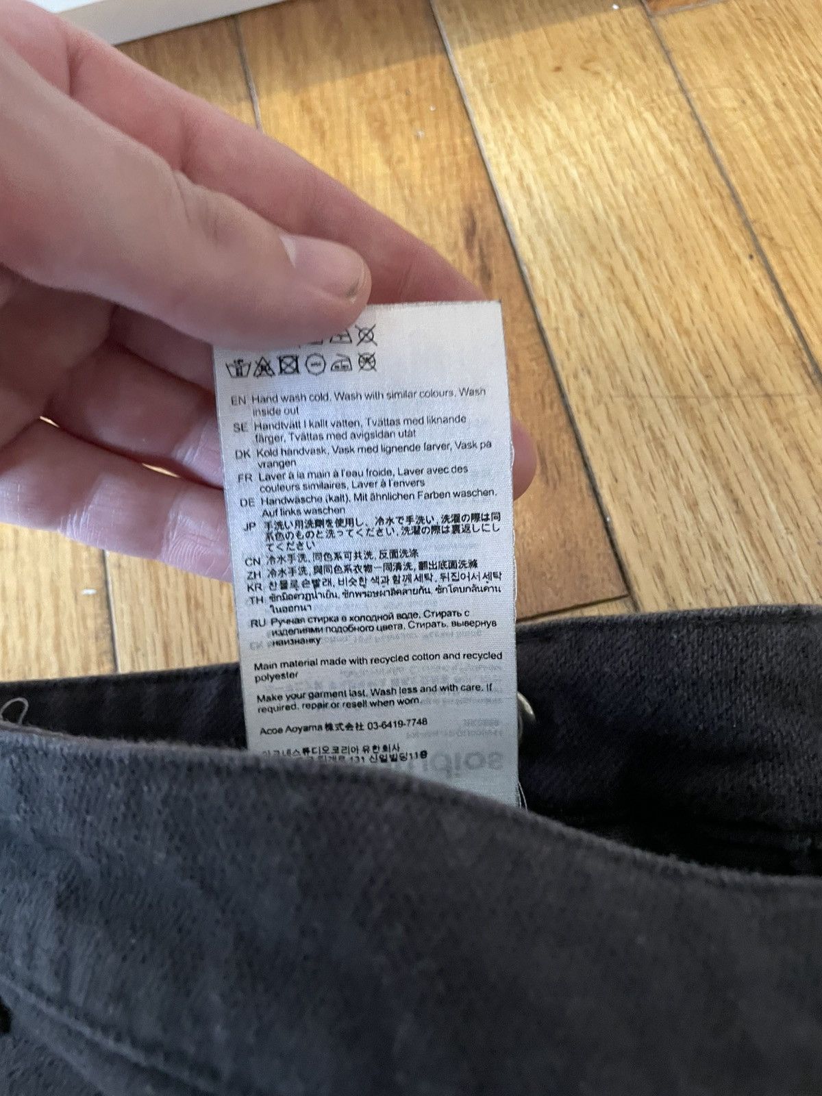 Acne Studios Wide-Leg Cargo Trousers Size US 32 / EU 48 - 11 Thumbnail