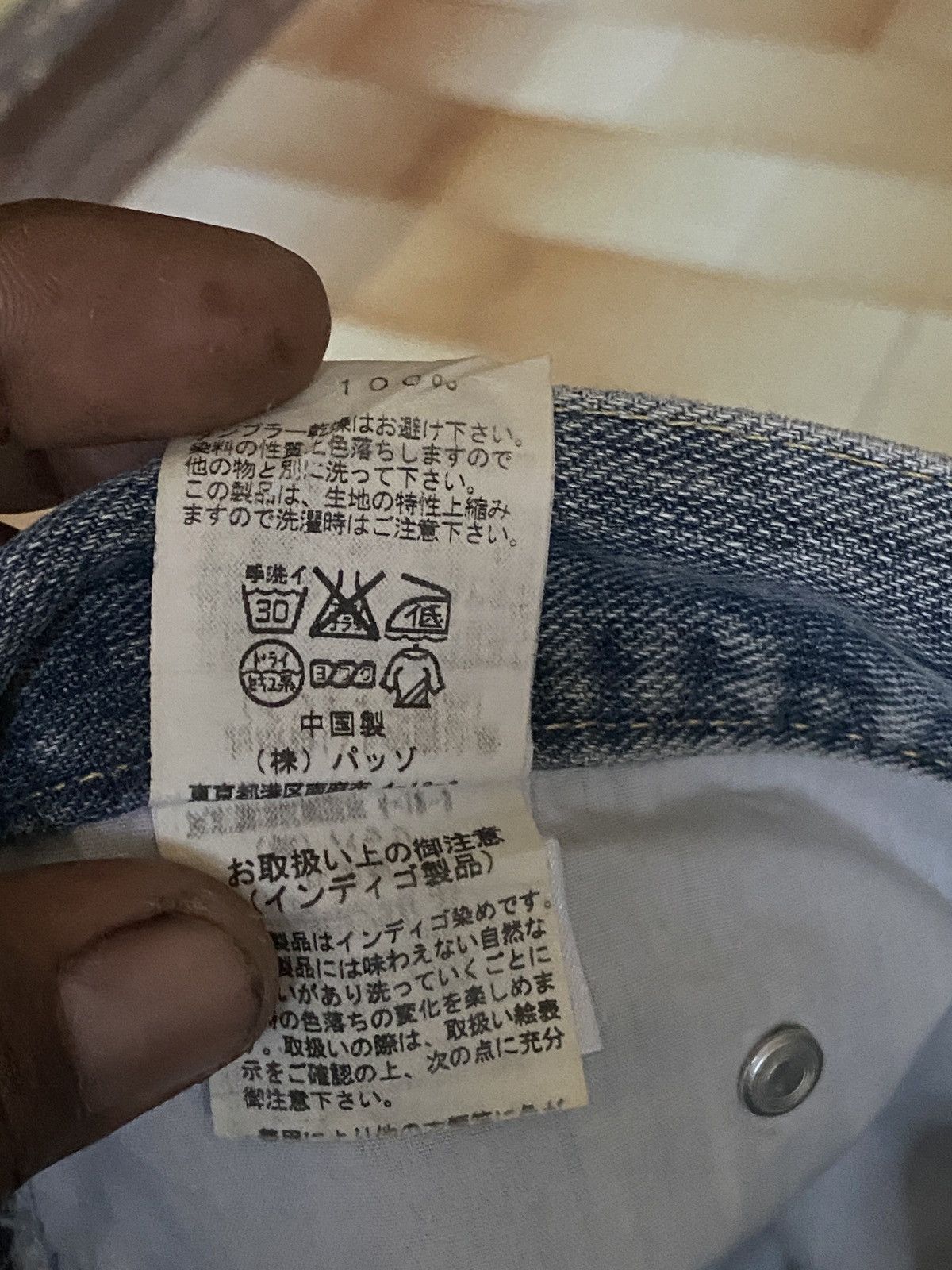Hysteric Glamour × If Six Was Nine × PPFM Vintage custom culture straight cut denim Size US 31 - 8 Thumbnail
