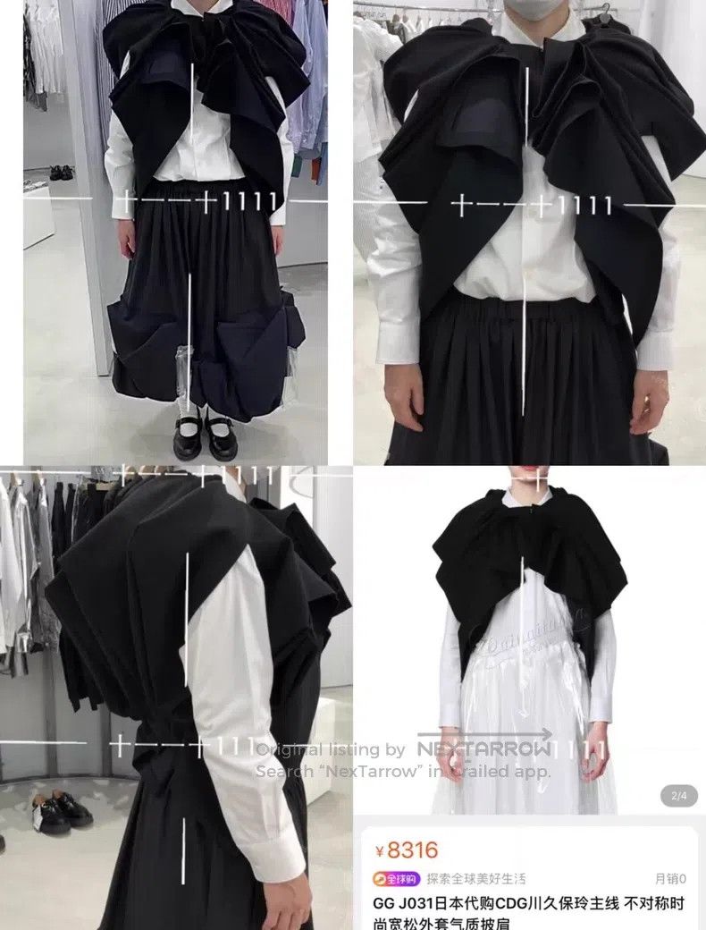 Comme des Garcons Comme Des Garcons Folding modeling three-dimensional short Size S / US 4 / IT 40 - 4 Thumbnail