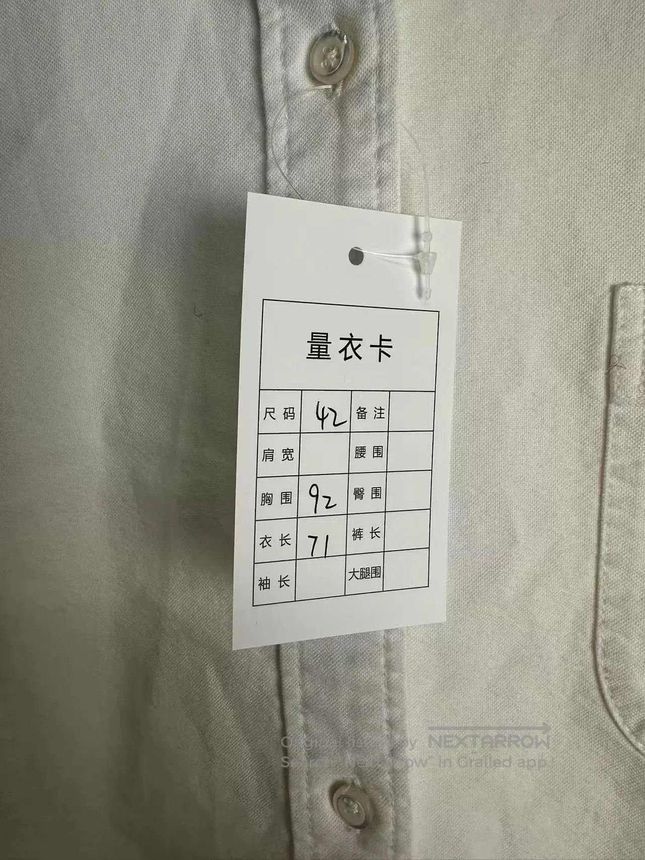 Thom Browne Thom Browne Classic Stripe White Shirt. Size US XS / EU 42 / 0 - 2 Thumbnail