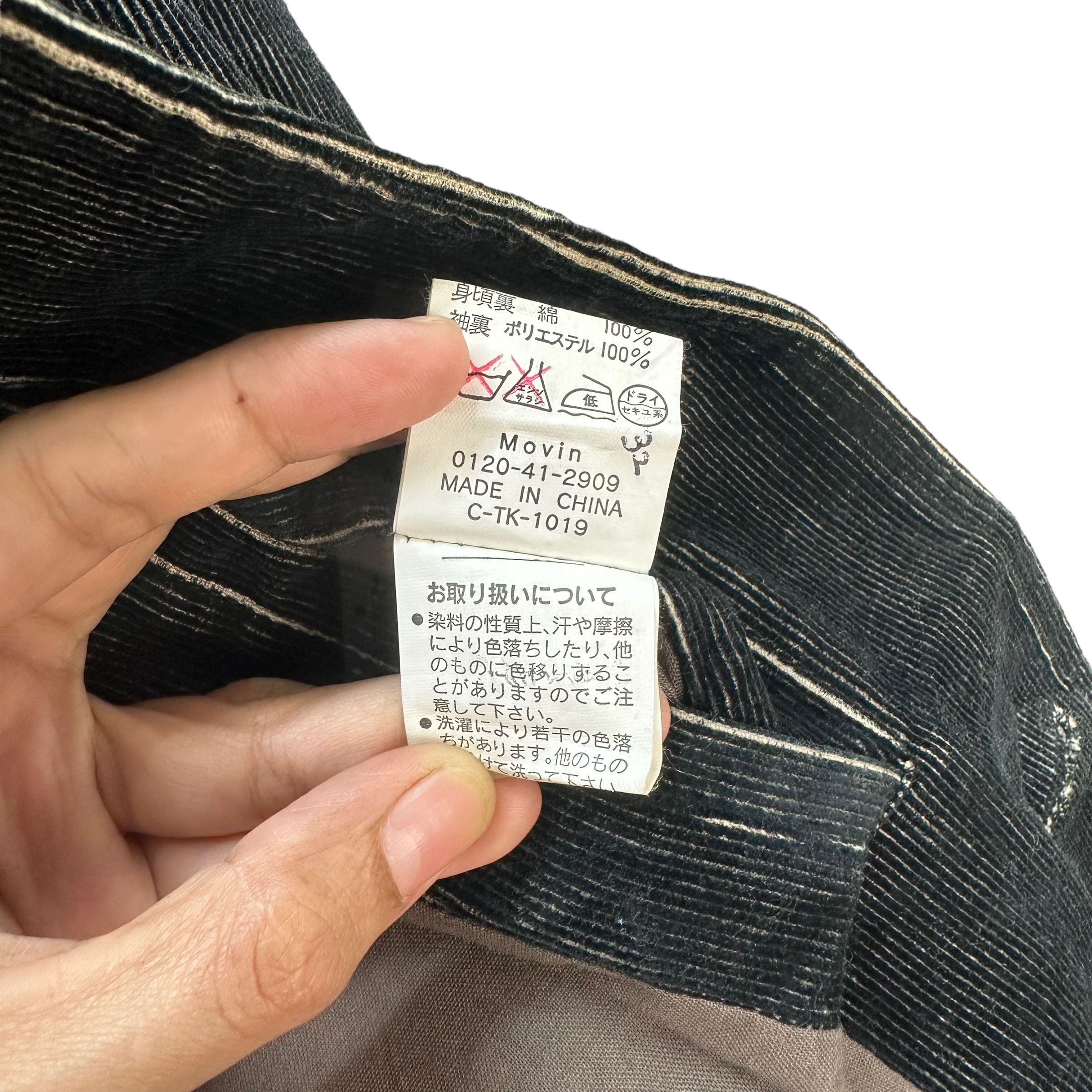 Japanese Brand MOVIN SEAR DIVISION CASUAL JACKET #8071-200 Size US L / EU 52-54 / 3 - 9 Thumbnail