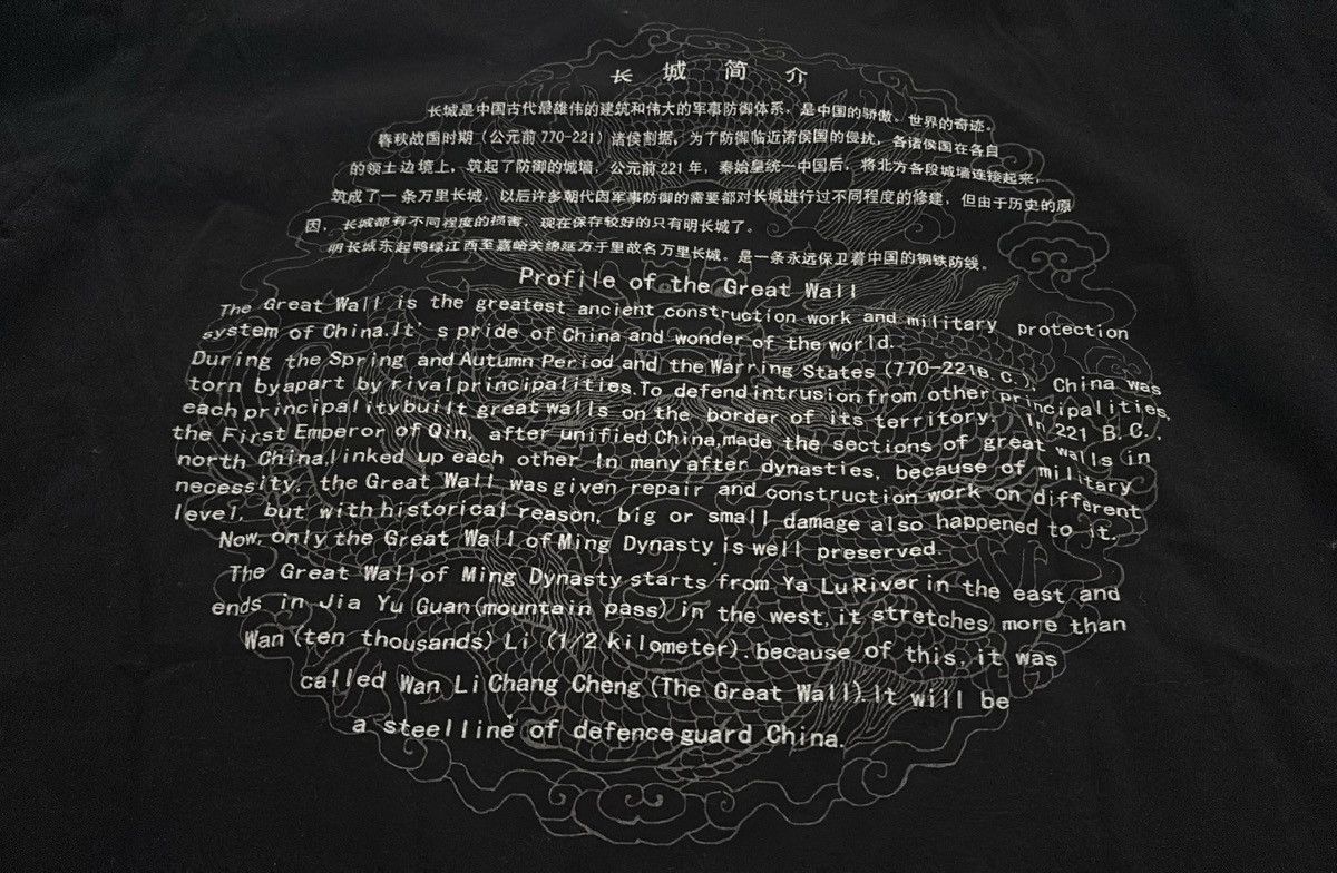 Vintage Great wall of china tee Size US M / EU 48-50 / 2 - 4 Thumbnail