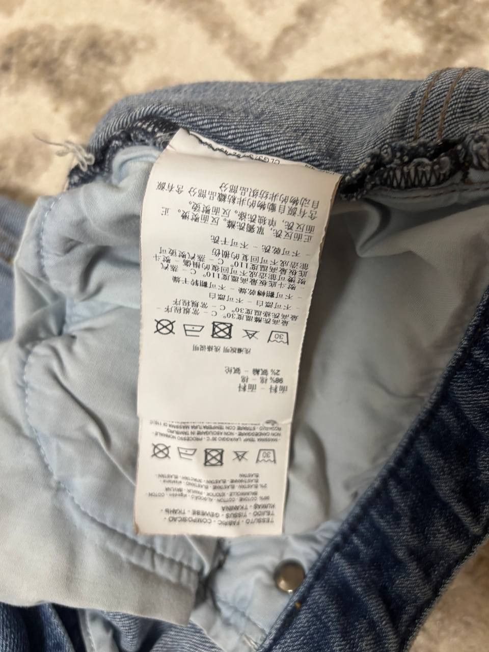 Emporio Armani Emporio Armani Essential Men’s Jeans - W36 L32 Size US 36 / EU 52 - 12 Thumbnail