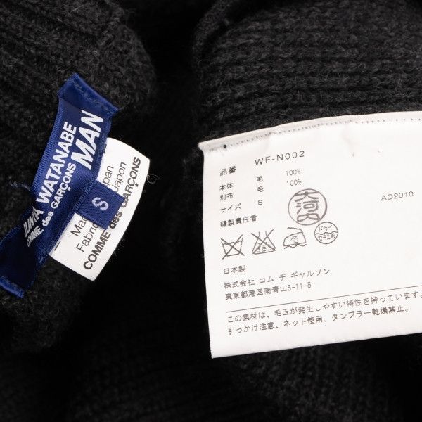 Junya Watanabe Jacket Elbow Patch Wool Knit Black Size US S / EU 44-46 / 1 - 13 Thumbnail