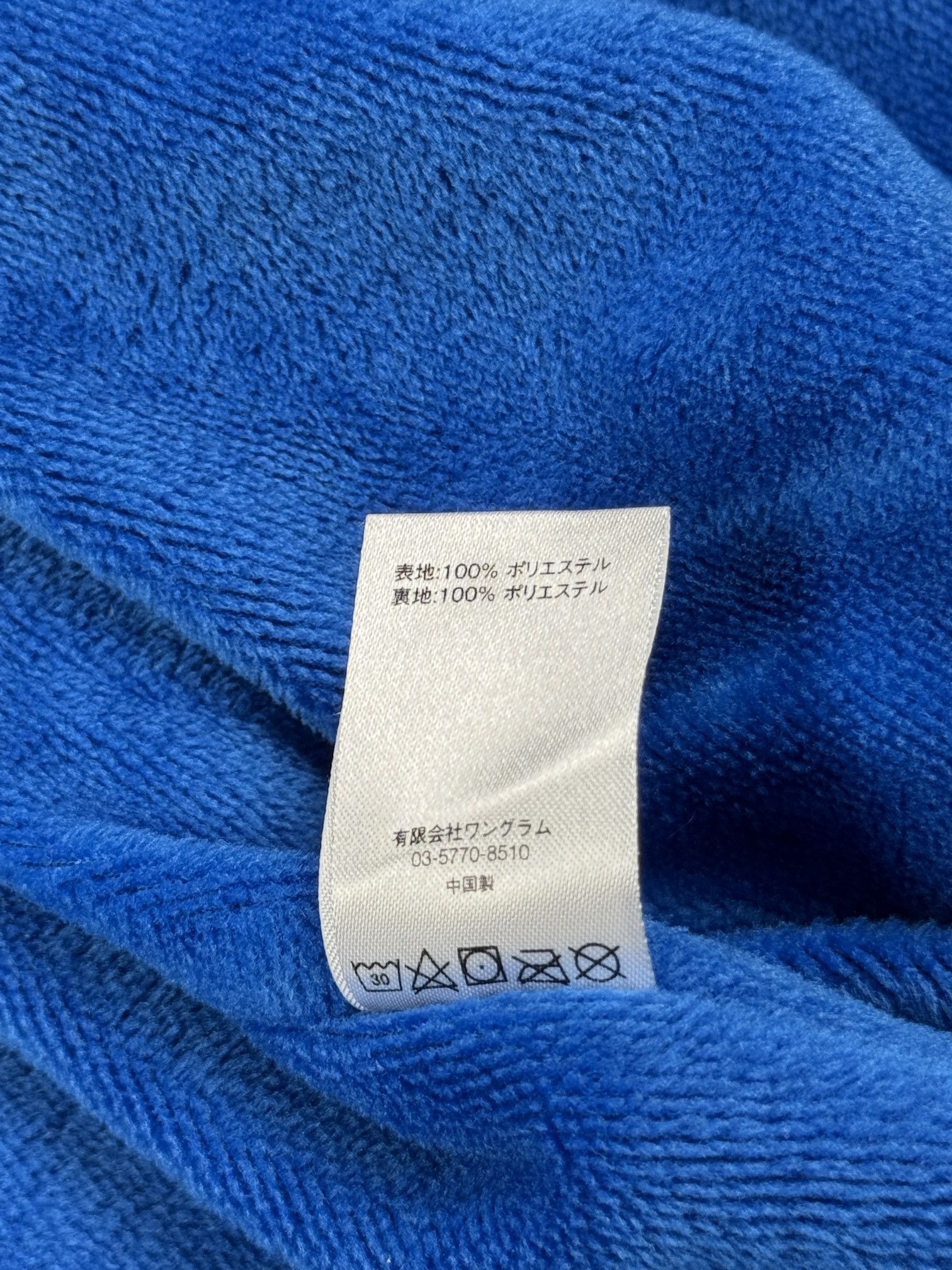 Supreme Supreme Arabic Logo Coaches Jacket FW17 Size US L / EU 52-54 / 3 - 9 Thumbnail