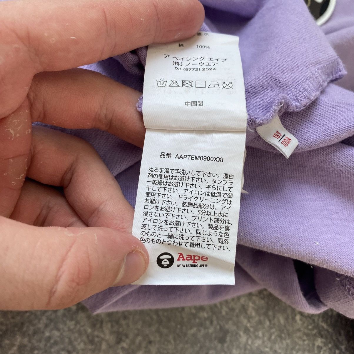 Aape Luxury Bape AApe now small logo y2k designer tee Size US XL / EU 56 / 4 - 13 Thumbnail