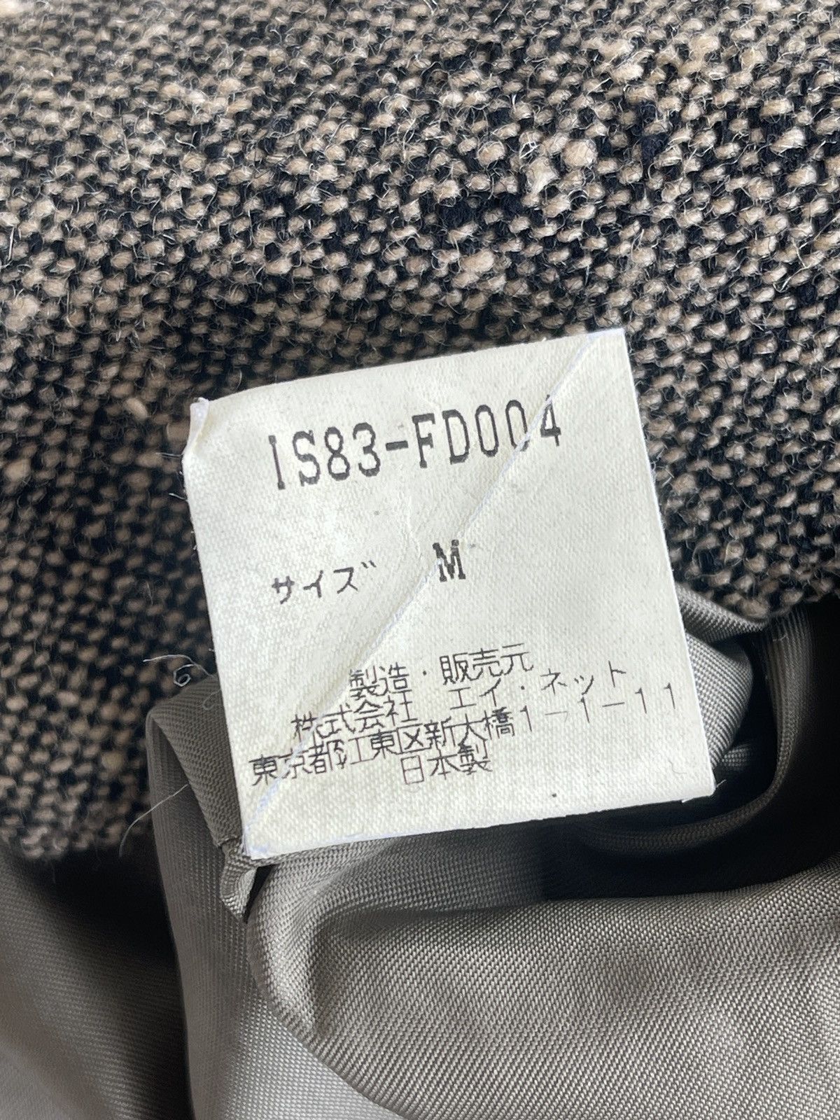 Issey Miyake ISSEY MIYAKE SUNAOKUWAHARA JACKET Size US M / EU 48-50 / 2 - 7 Thumbnail