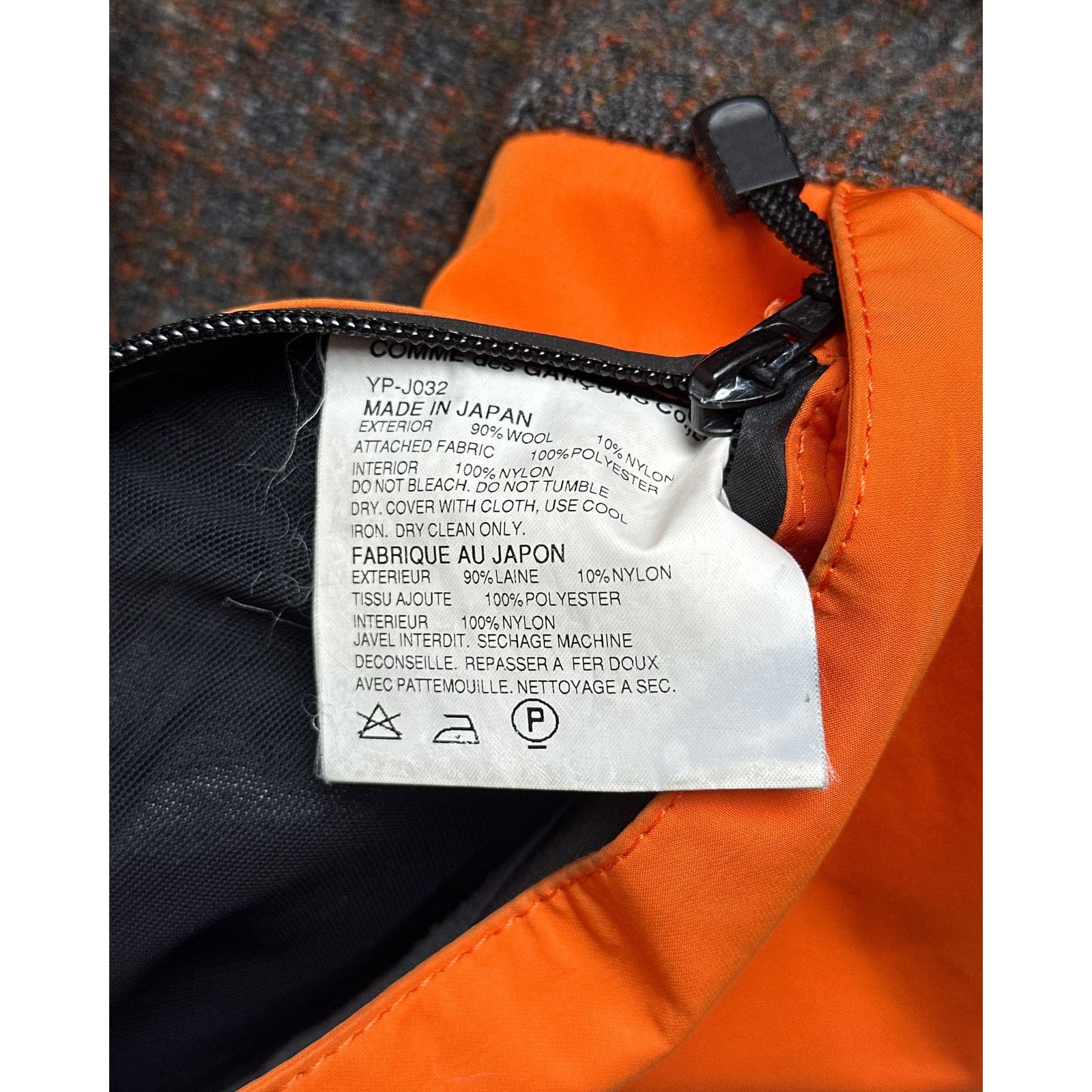 Junya Watanabe Junya Watanabe 2005 Gore-Tex Shell Jacket Size US L / EU 52-54 / 3 - 9 Thumbnail