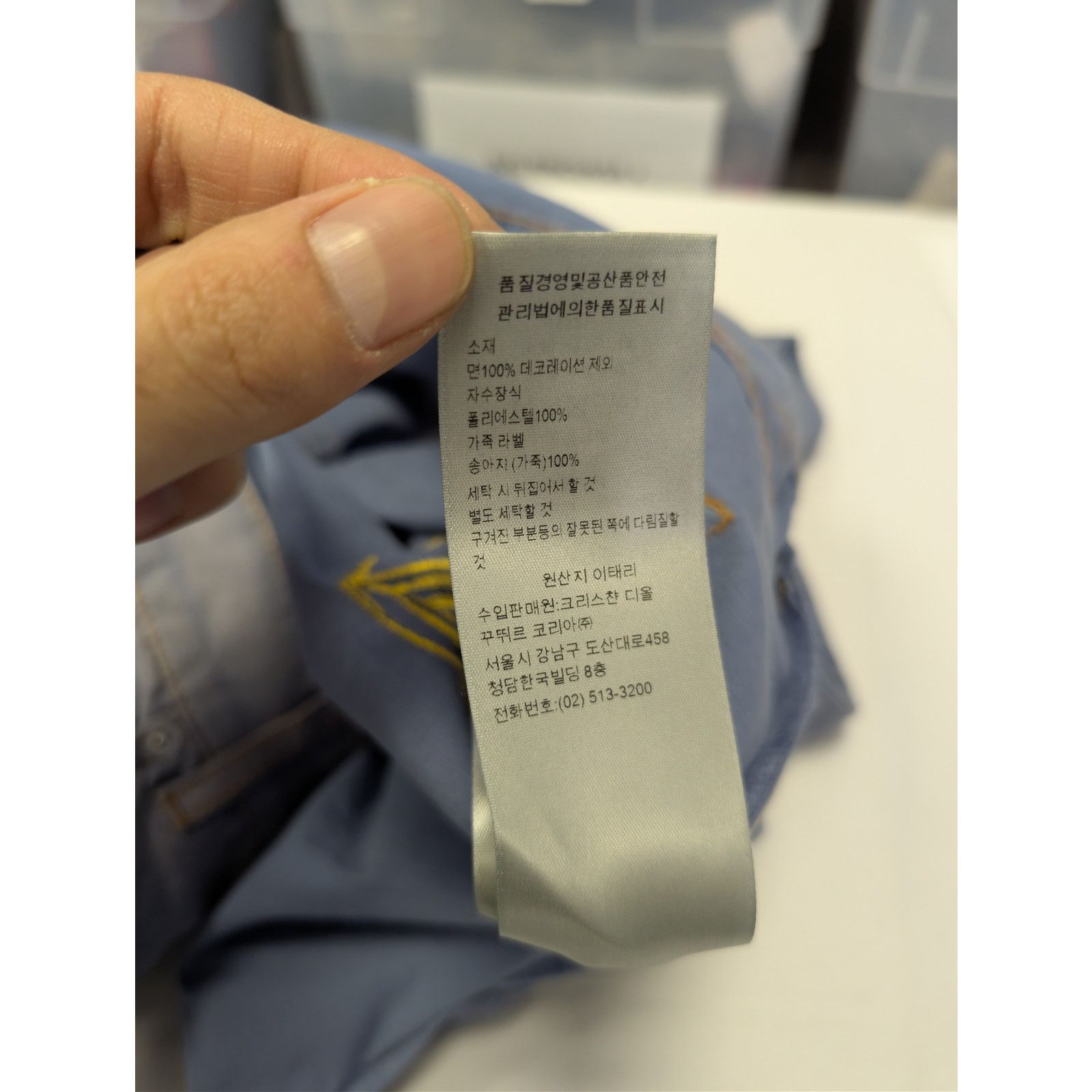Dior o1rshd1 Embroidered Logo Patch Jeans in Light Blue Size US 32 / EU 48 - 23 Thumbnail