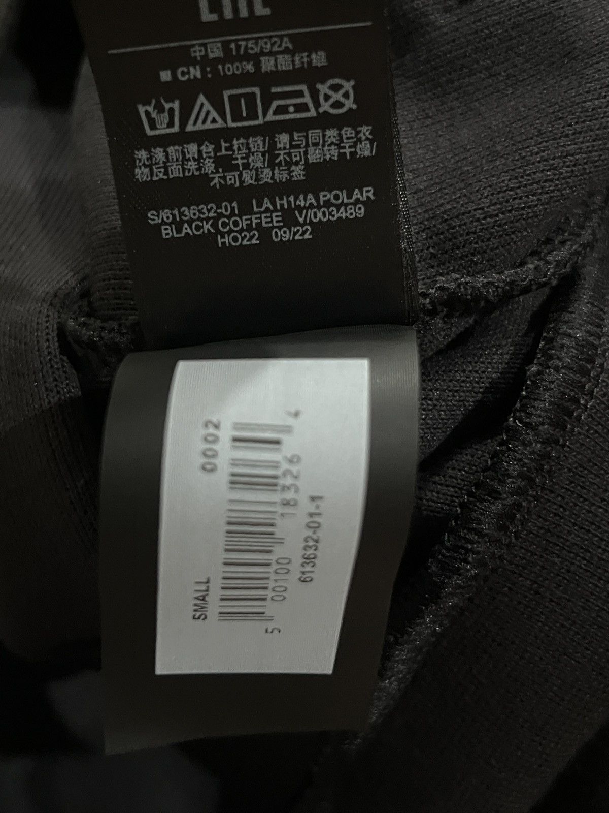 Balenciaga × Gap × Kanye West Yeezy Gap Polar Fleece Zip Up Black Coffee Size Small Size US S / EU 44-46 / 1 - 6 Thumbnail