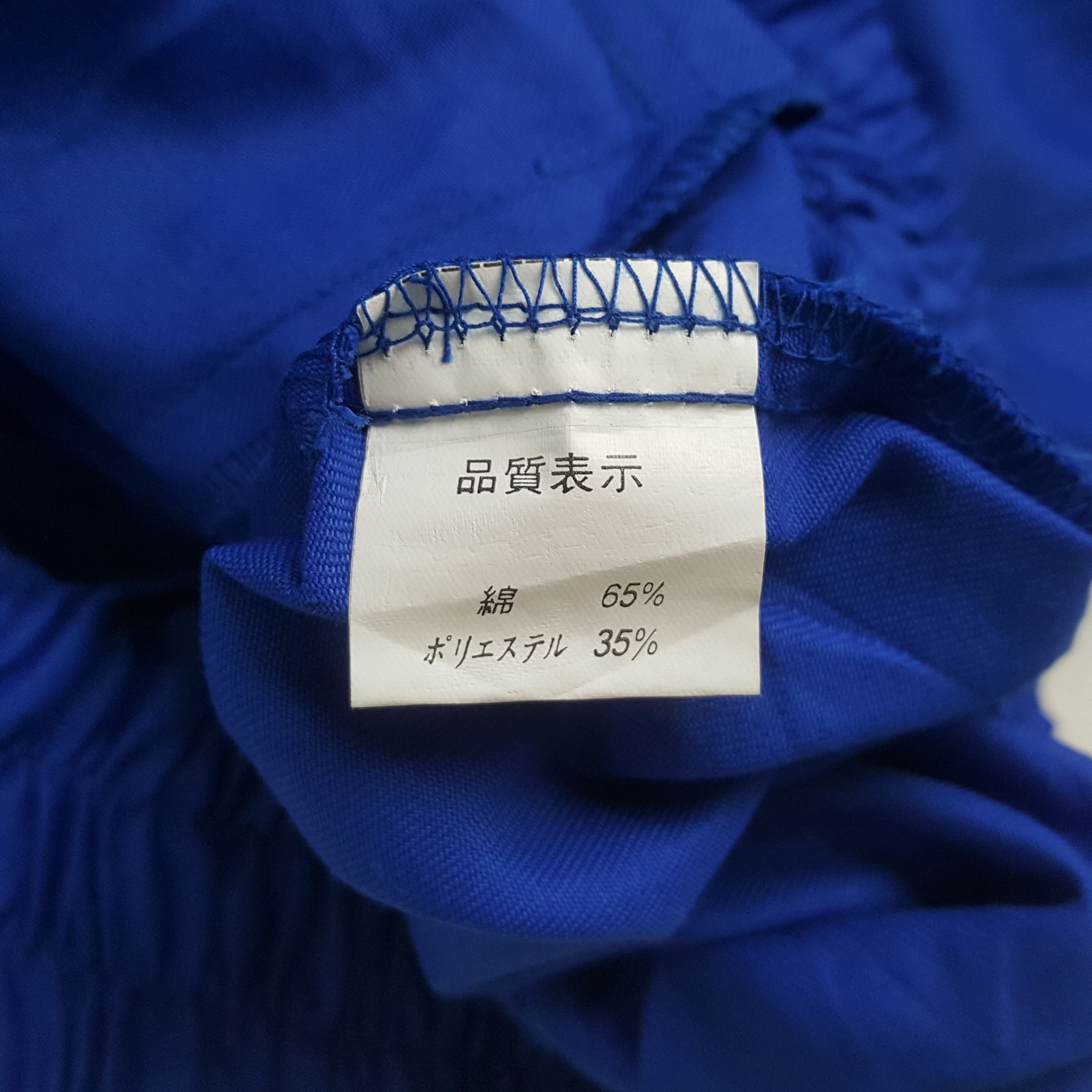 Japanese Brand Vintage Isuzu Japan Vehicles Company Jacket C300N11 Size US L / EU 52-54 / 3 - 9 Thumbnail