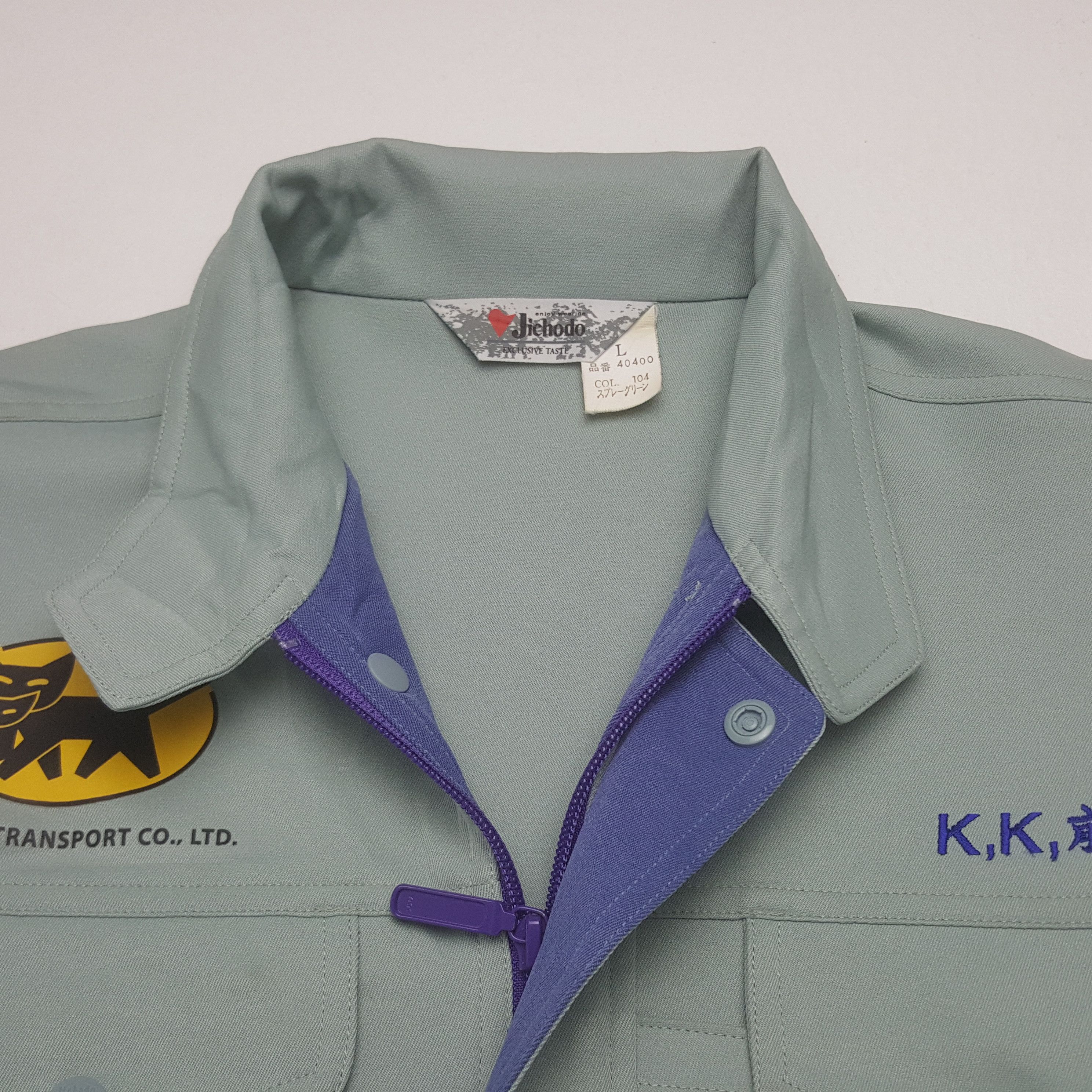 Japanese Brand Vintage Yamato Transport Custom Worker Japan Jacket Size US M / EU 48-50 / 2 - 5 Thumbnail