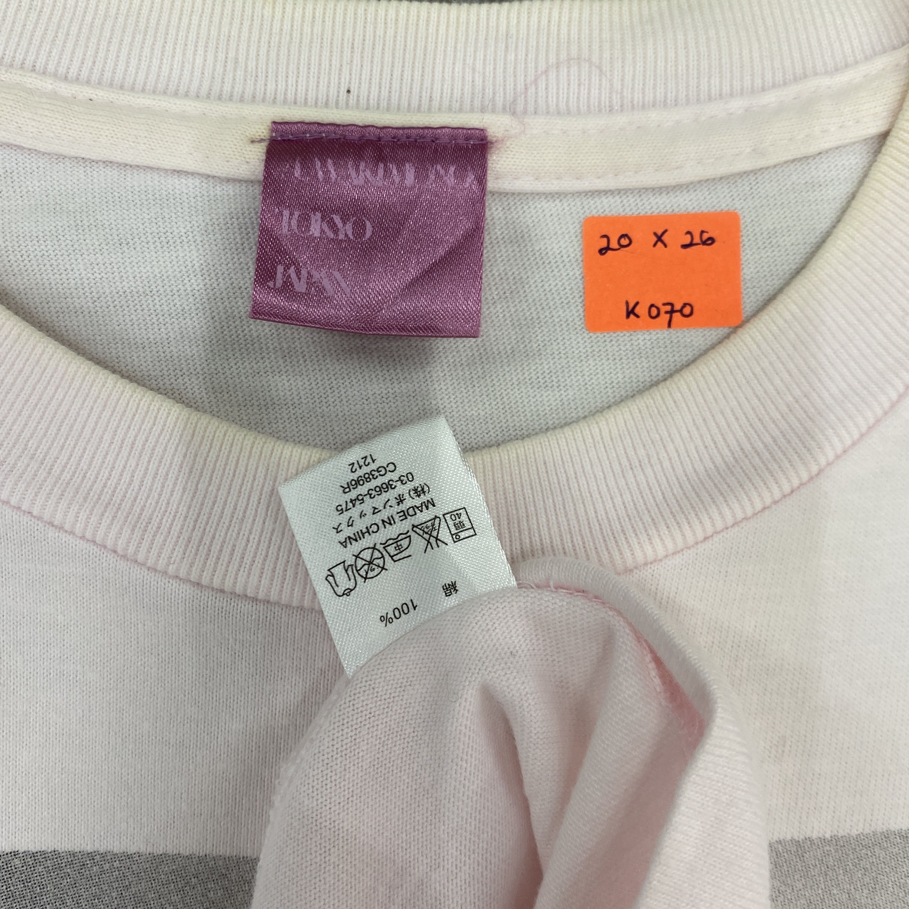 Japanese Brand Uwakimono I-Kyo U T-shirt - K070 Size US M / EU 48-50 / 2 - 4 Thumbnail