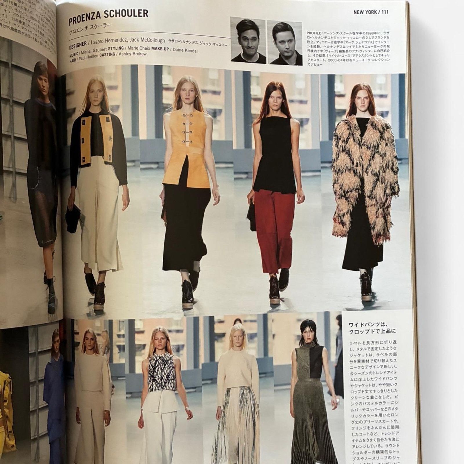 MM6 × Maison Margiela × Proenza Schouler Fashion News magazine 2014 PROENZA SCHOULER, MM6 Margiela Size ONE SIZE - 2 Thumbnail