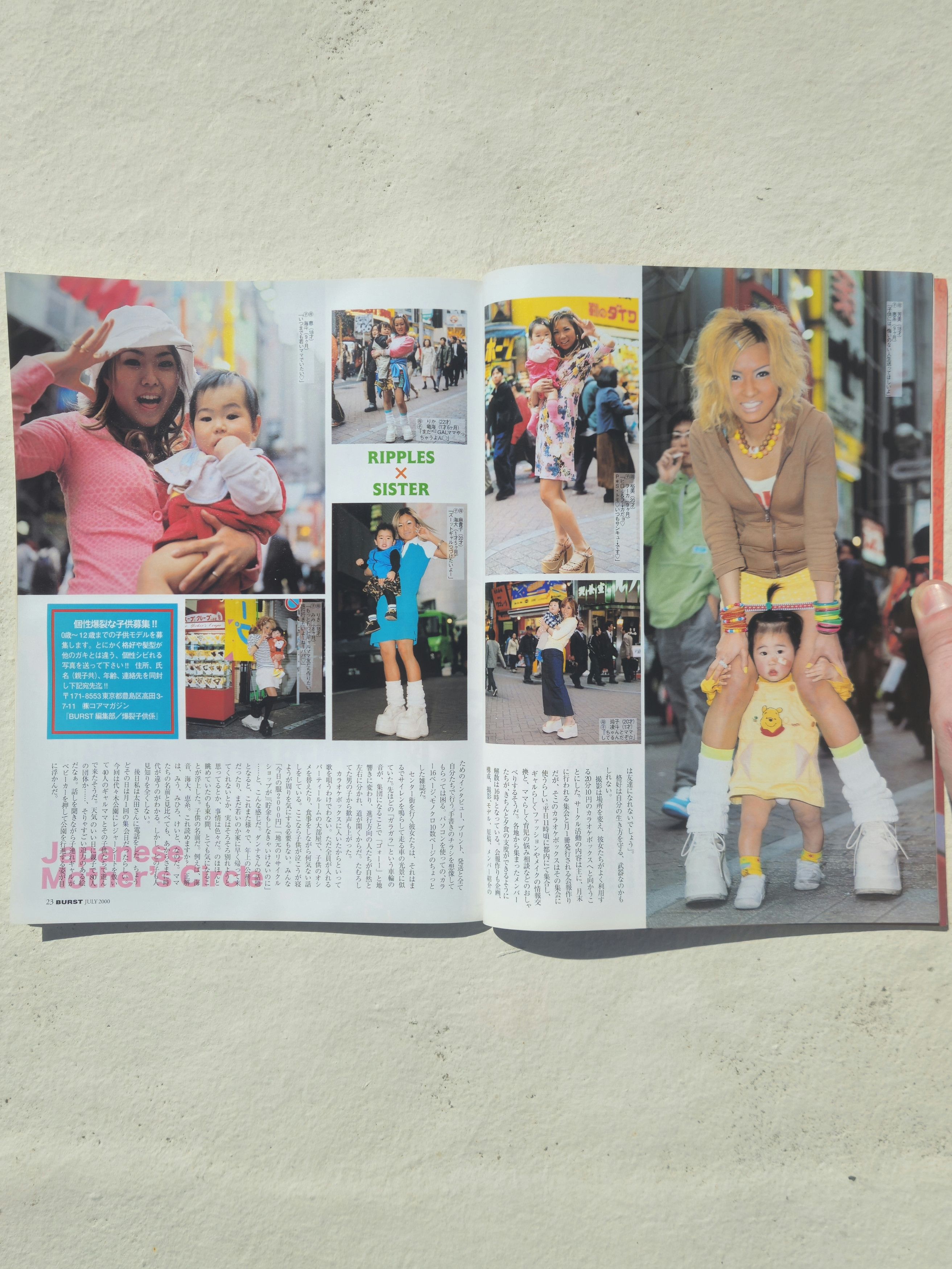 Other BURST Magazine 2000 Set (July and August) Size ONE SIZE - 2 Thumbnail