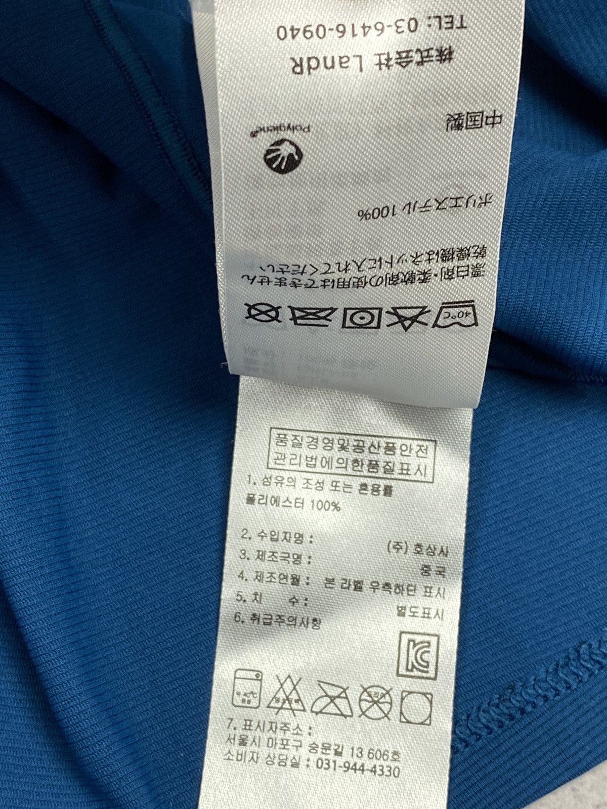 Rab Rab basic outdoor Gorpcore t shirt tee size L Size US L / EU 52-54 / 3 - 11 Thumbnail