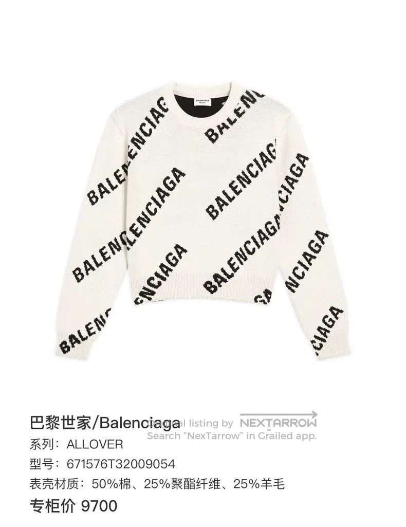 Balenciaga Balenciaga All-over print sweater Size US XS / EU 42 / 0 - 6 Thumbnail