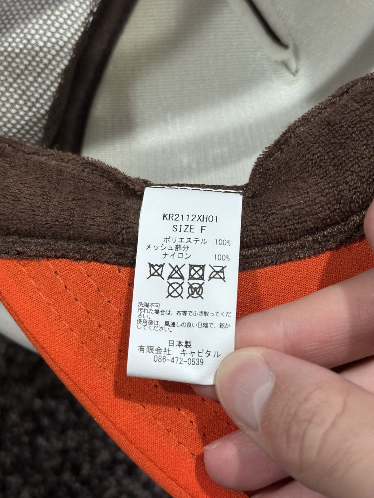 Kapital Kapital Century Denim Coating Service Brown/Orange Hat Size ONE SIZE - 9 Thumbnail