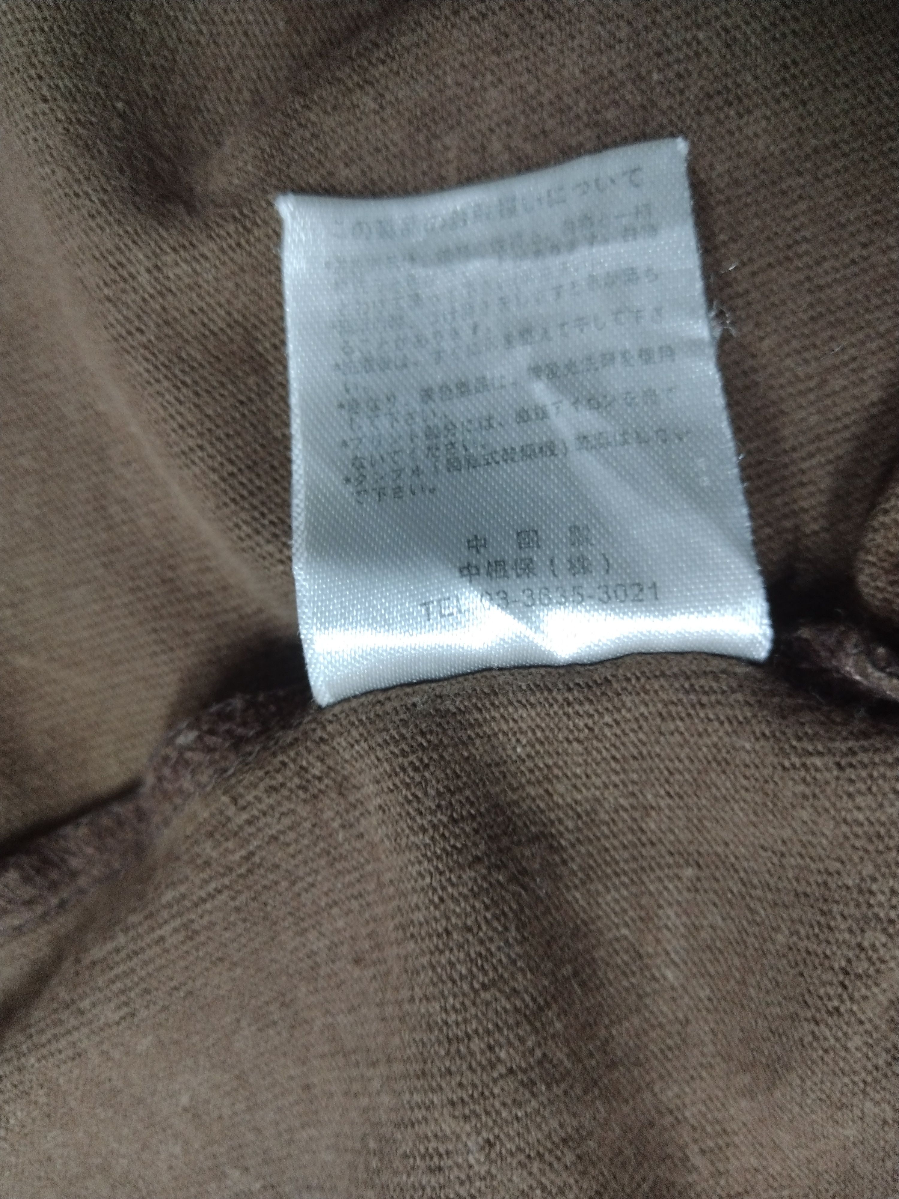 Japanese Brand Crazy TRASH DISTRESSED JAPANESE TRADITIONAL JAPAN KARAKURI T Size US M / EU 48-50 / 2 - 7 Thumbnail