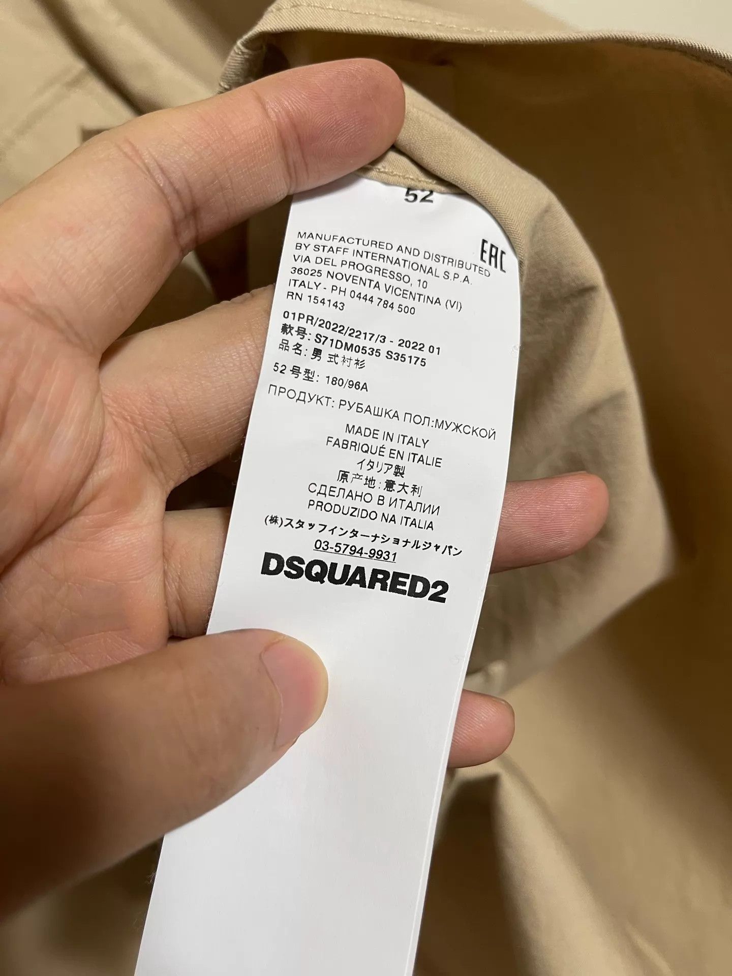 Dsquared2 Dsquared2 D2 Oversized Short Sleeve Shirt 50/52 Khaki Size US L / EU 52-54 / 3 - 6 Thumbnail