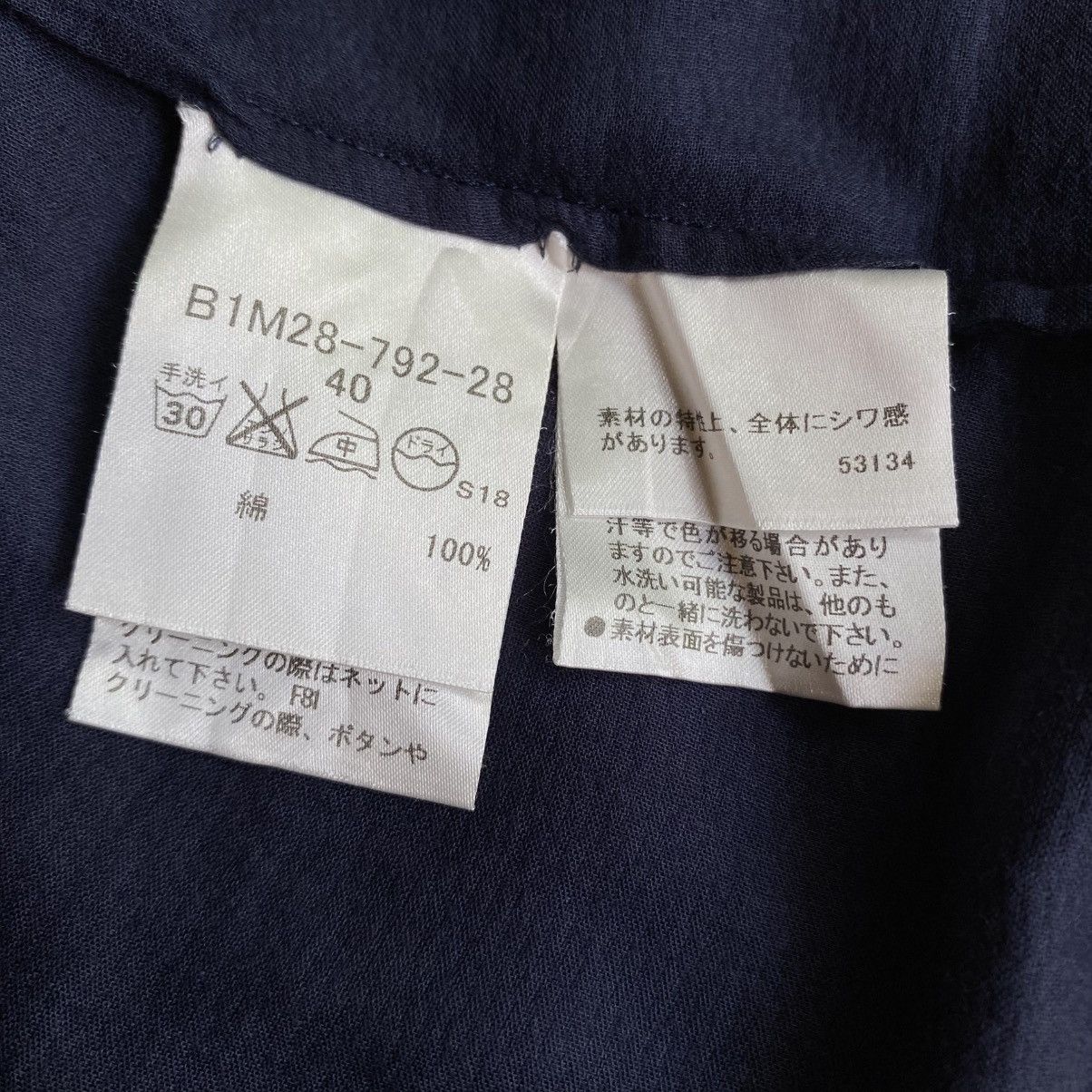 Burberry BURBERRY Soft Navy Pleated Blouse Size S / US 4 / IT 40 - 13 Thumbnail
