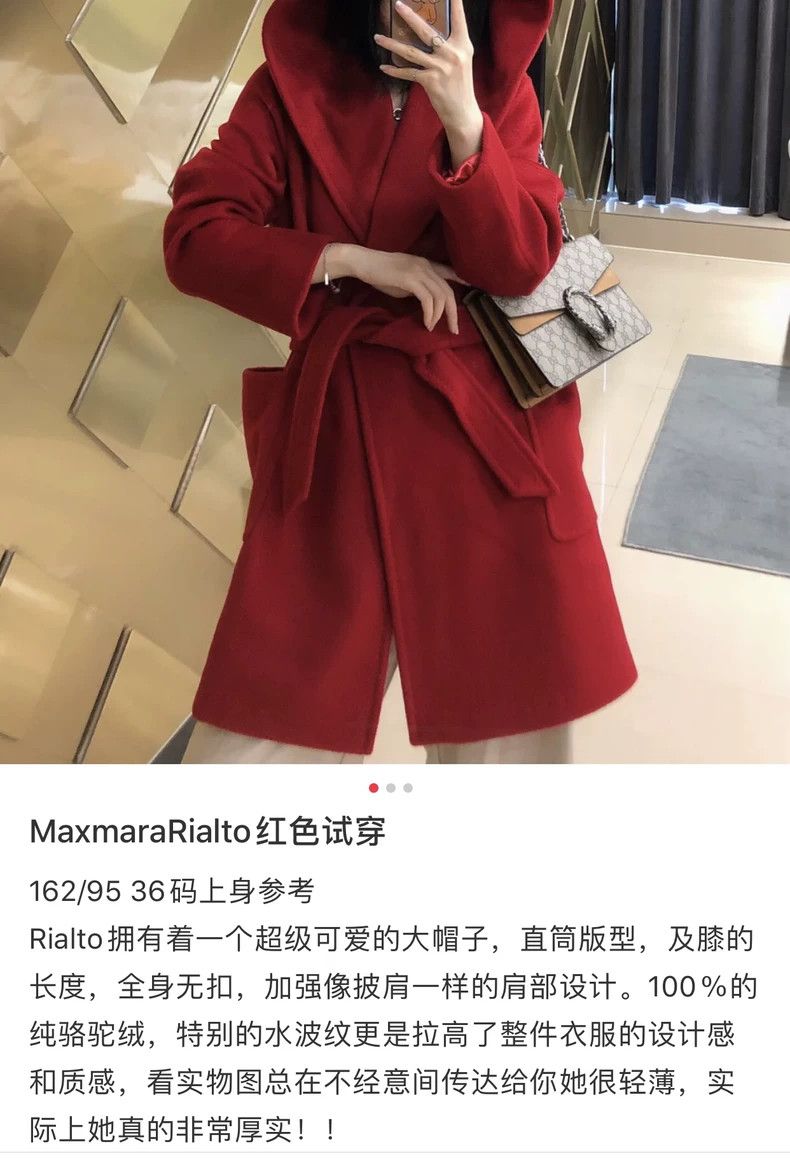 Other Max Mara Camel Fleece Hot Coat Size M / US 6-8 / IT 42-44 - 9 Thumbnail
