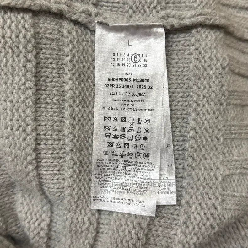 Maison Margiela Maison Margiela Woollen blend destroys knitted cardigan sw Size L / US 10 / IT 46 - 6 Thumbnail