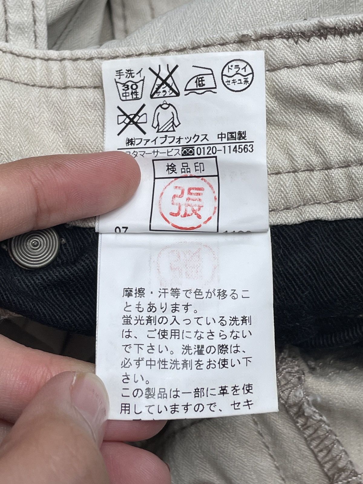If Six Was Nine × PPFM Very Rare Design Vintage PPFM Tactical Parachute Pants 1990s Size US 33 - 11 Thumbnail