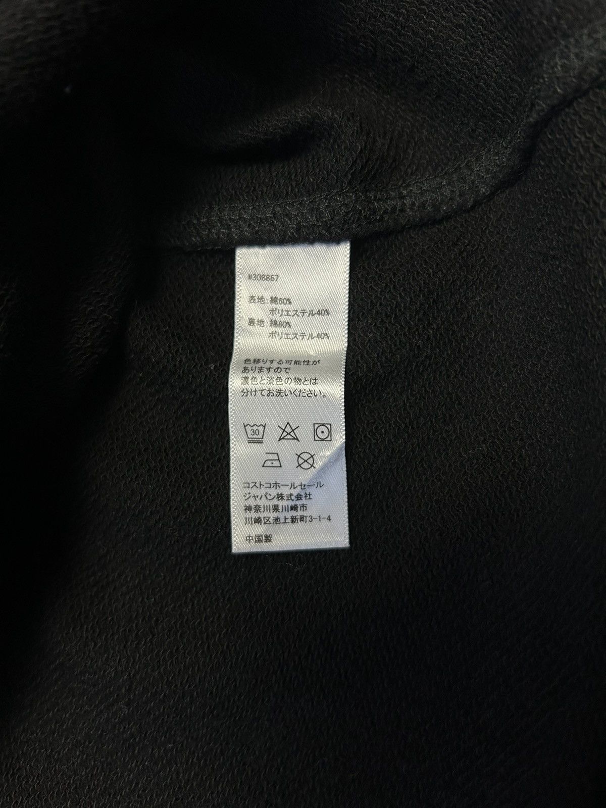 DKNY DKNY SPORT LONG PULL OVER HOODIE Size US M / EU 48-50 / 2 - 5 Thumbnail