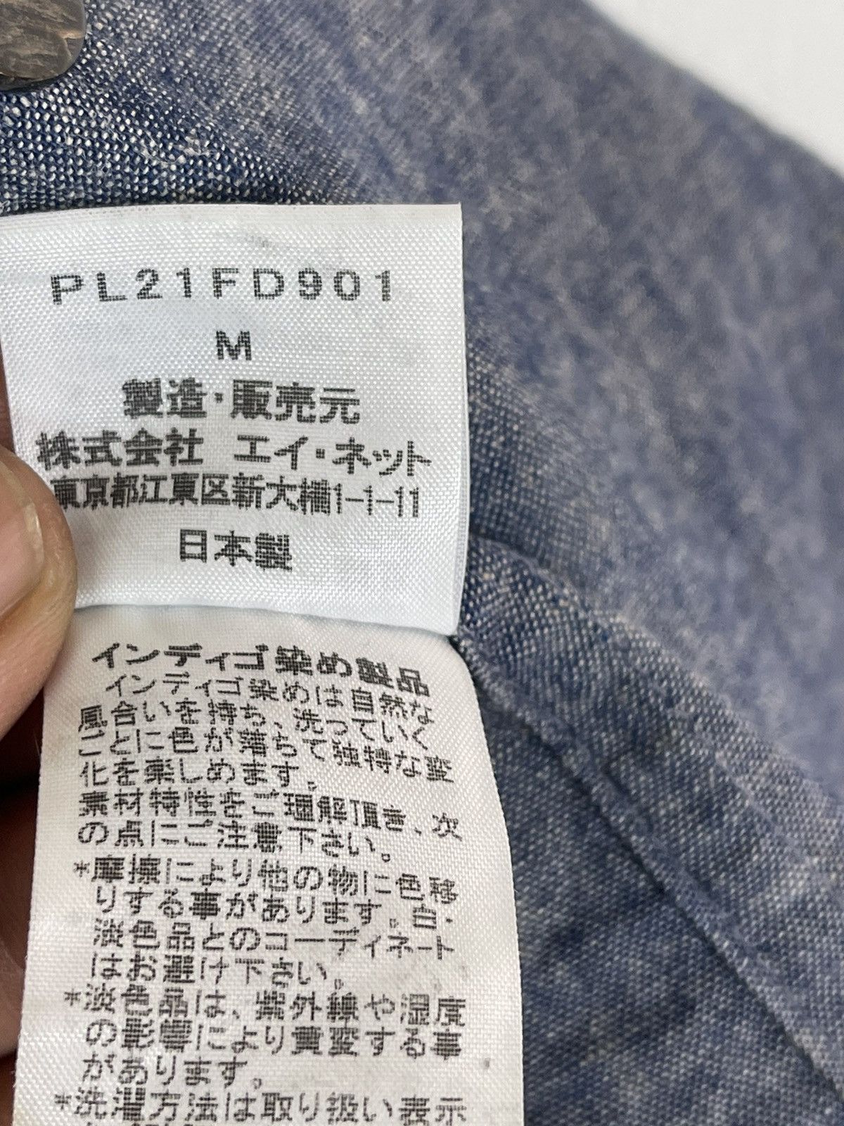 Issey Miyake × Vintage PLATATION BY ISSEY MIYAKE LIGHT JACKET Size US M / EU 48-50 / 2 - 13 Thumbnail