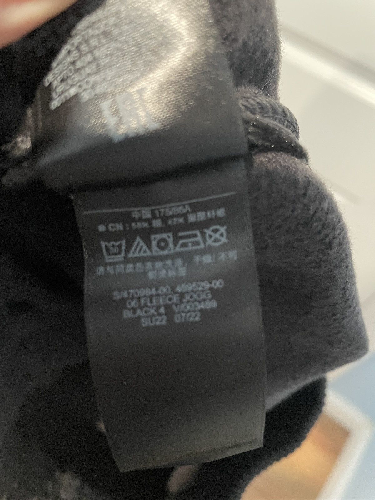 Balenciaga × Gap × Yeezy PACK OF 2 Yeezy Gap Balenciaga Sweatpants Size US 32 / EU 48 - 5 Thumbnail